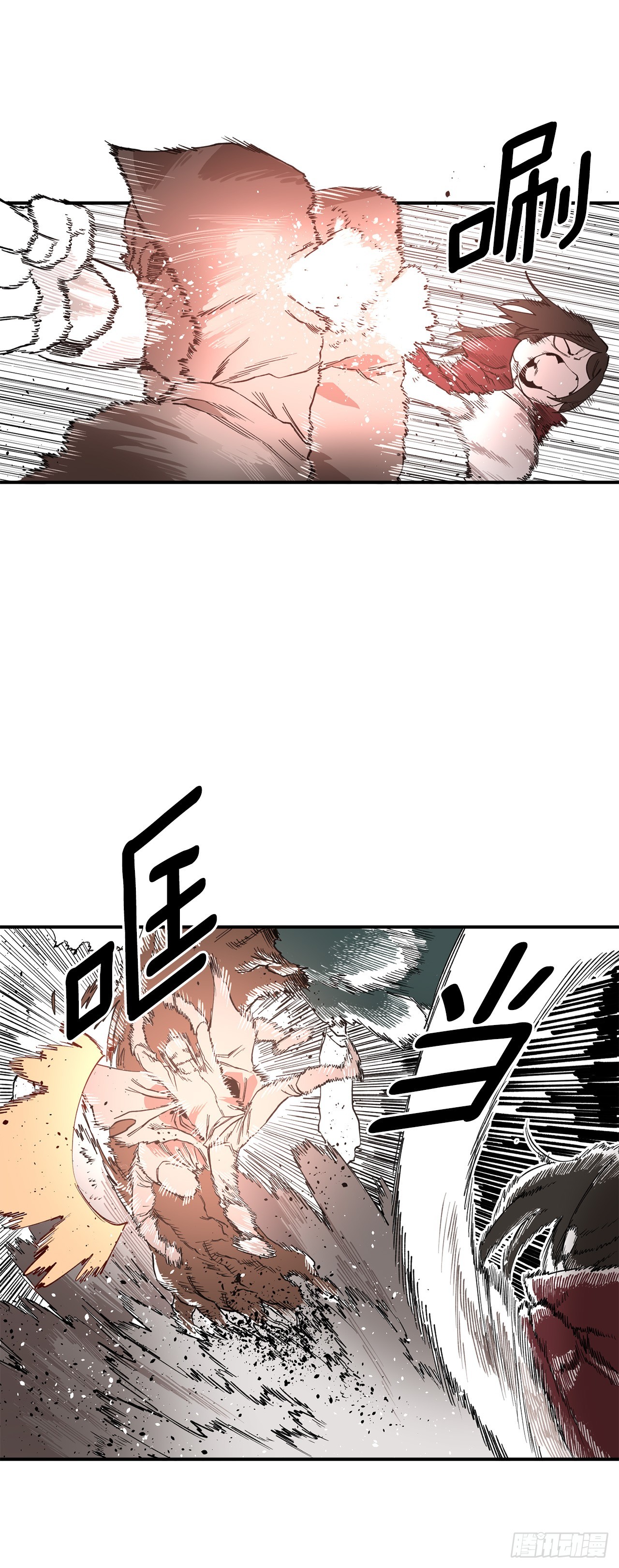《救命，伊维！》45.尔滋与挪伯特 第29页