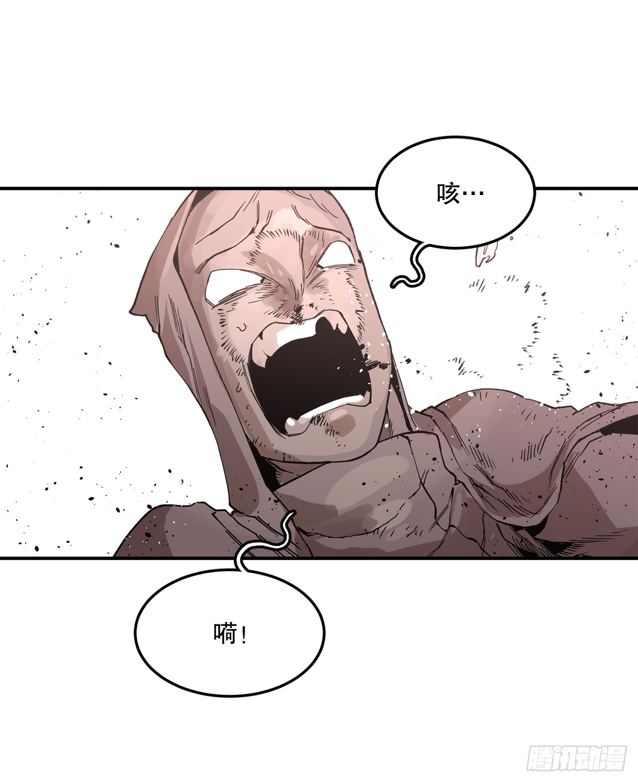《救命，伊维！》45.尔滋与挪伯特 第30页