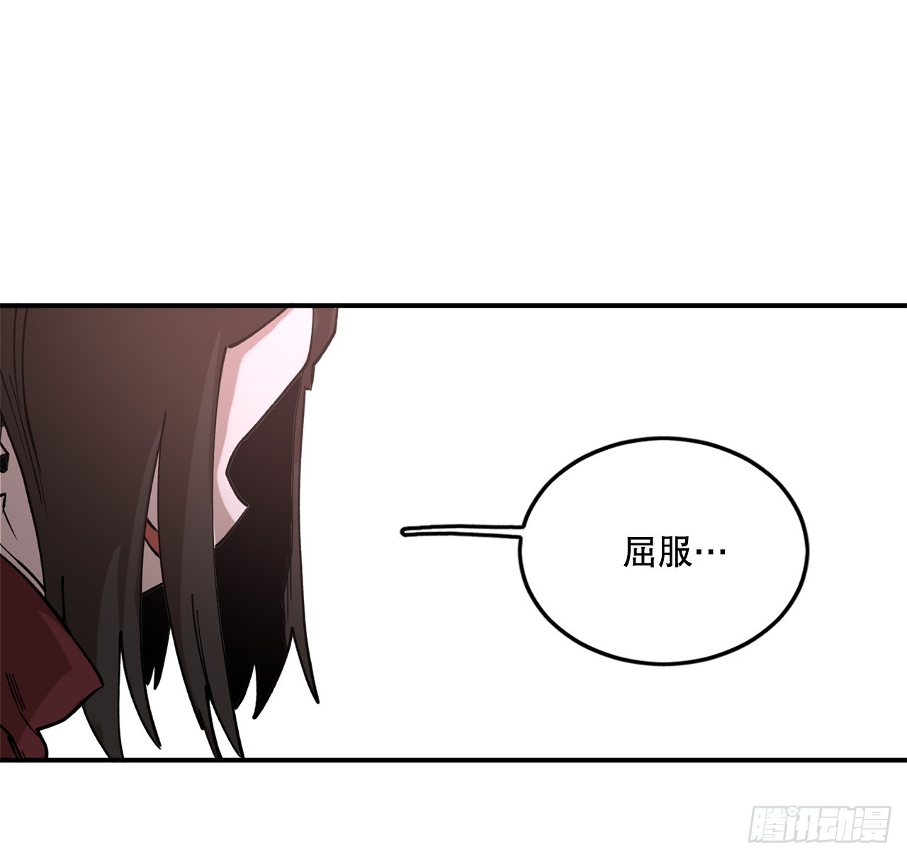 《救命，伊维！》45.尔滋与挪伯特 第3页