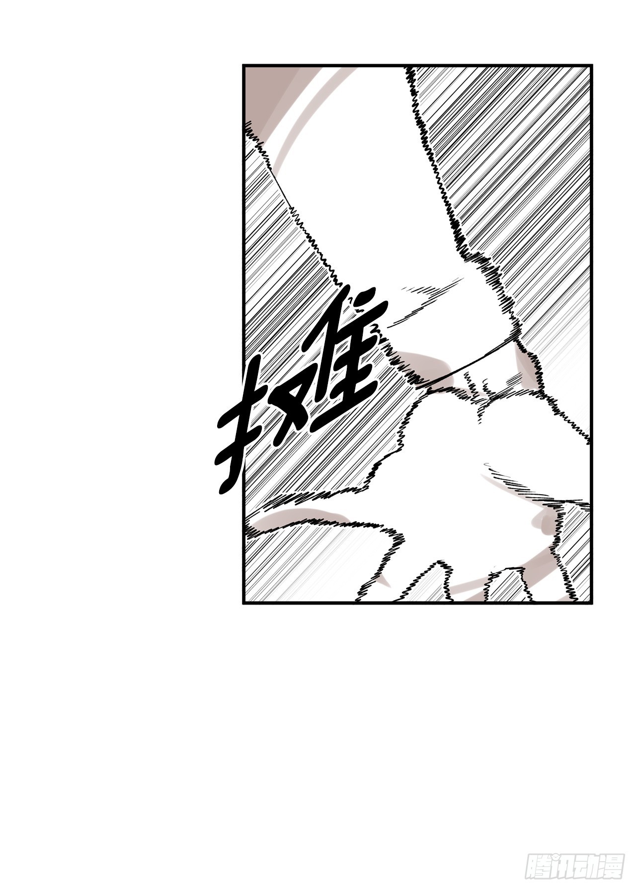 《救命，伊维！》48.尔滋的最后 第16页