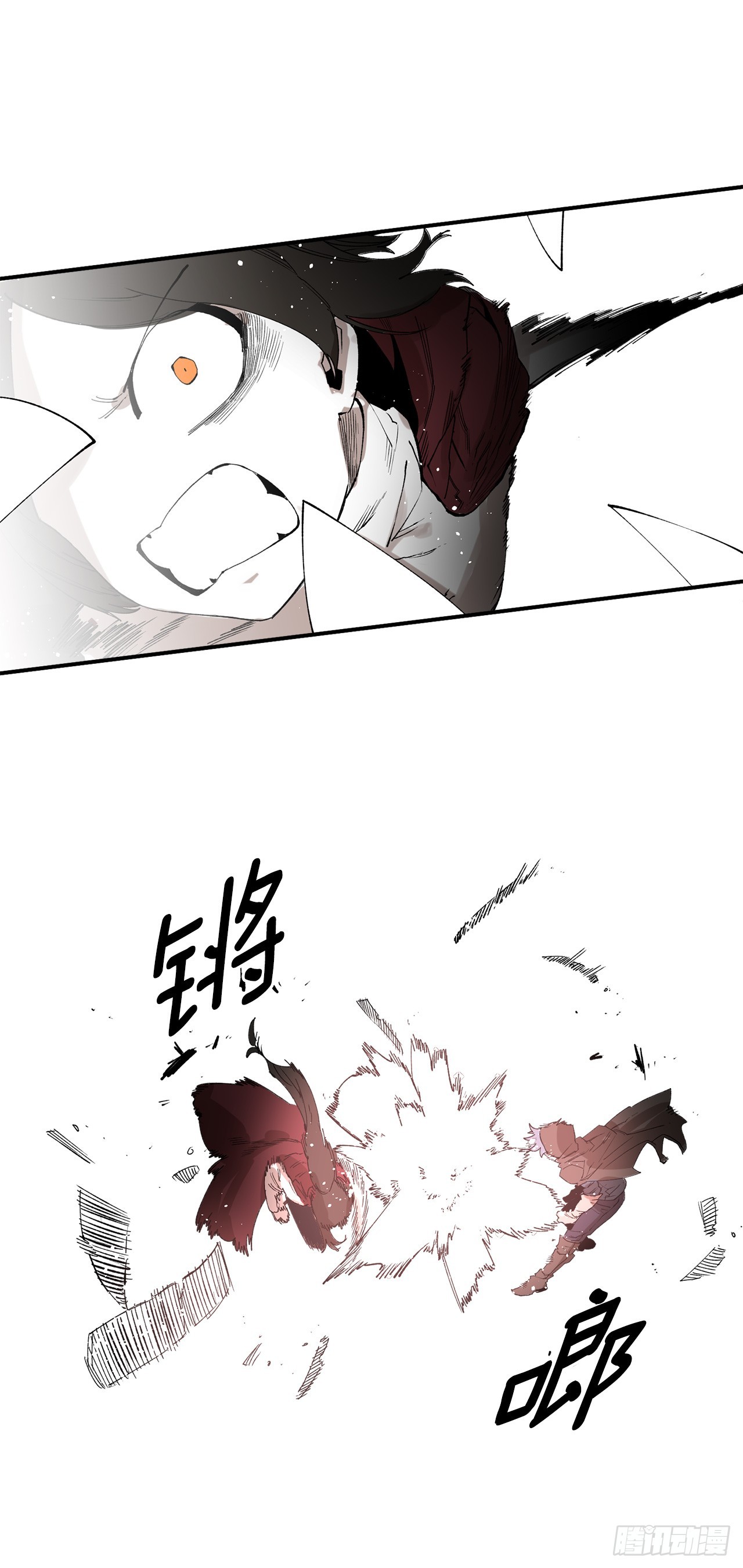 《救命，伊维！》48.尔滋的最后 第18页
