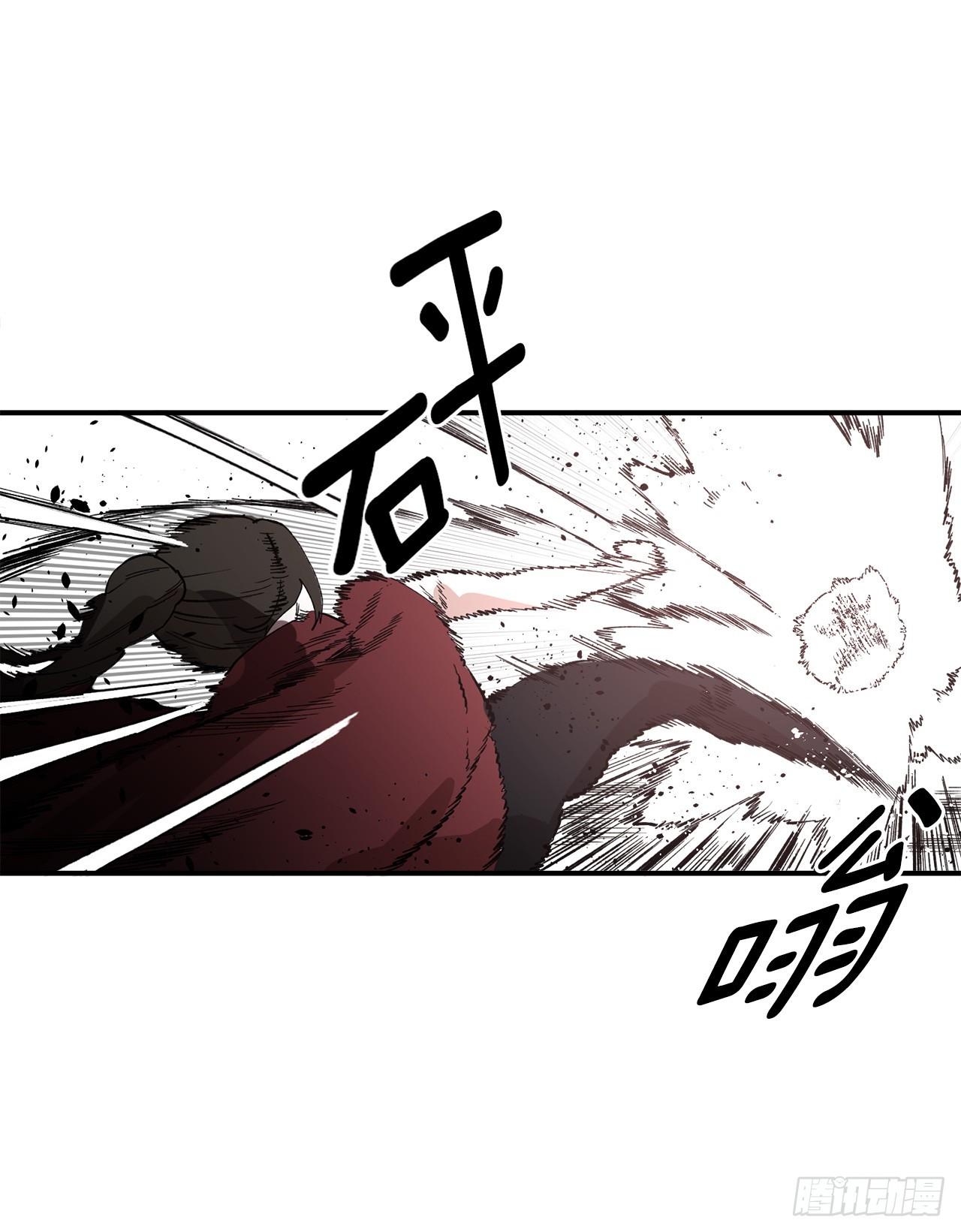《救命，伊维！》48.尔滋的最后 第20页