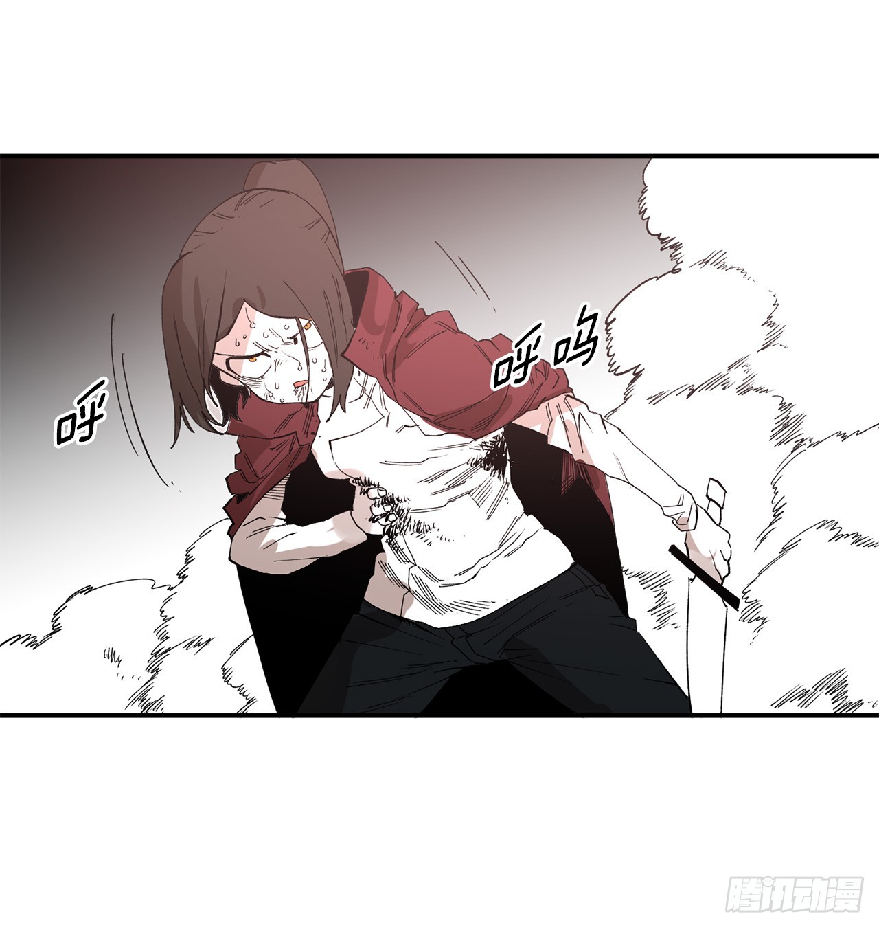 《救命，伊维！》48.尔滋的最后 第21页