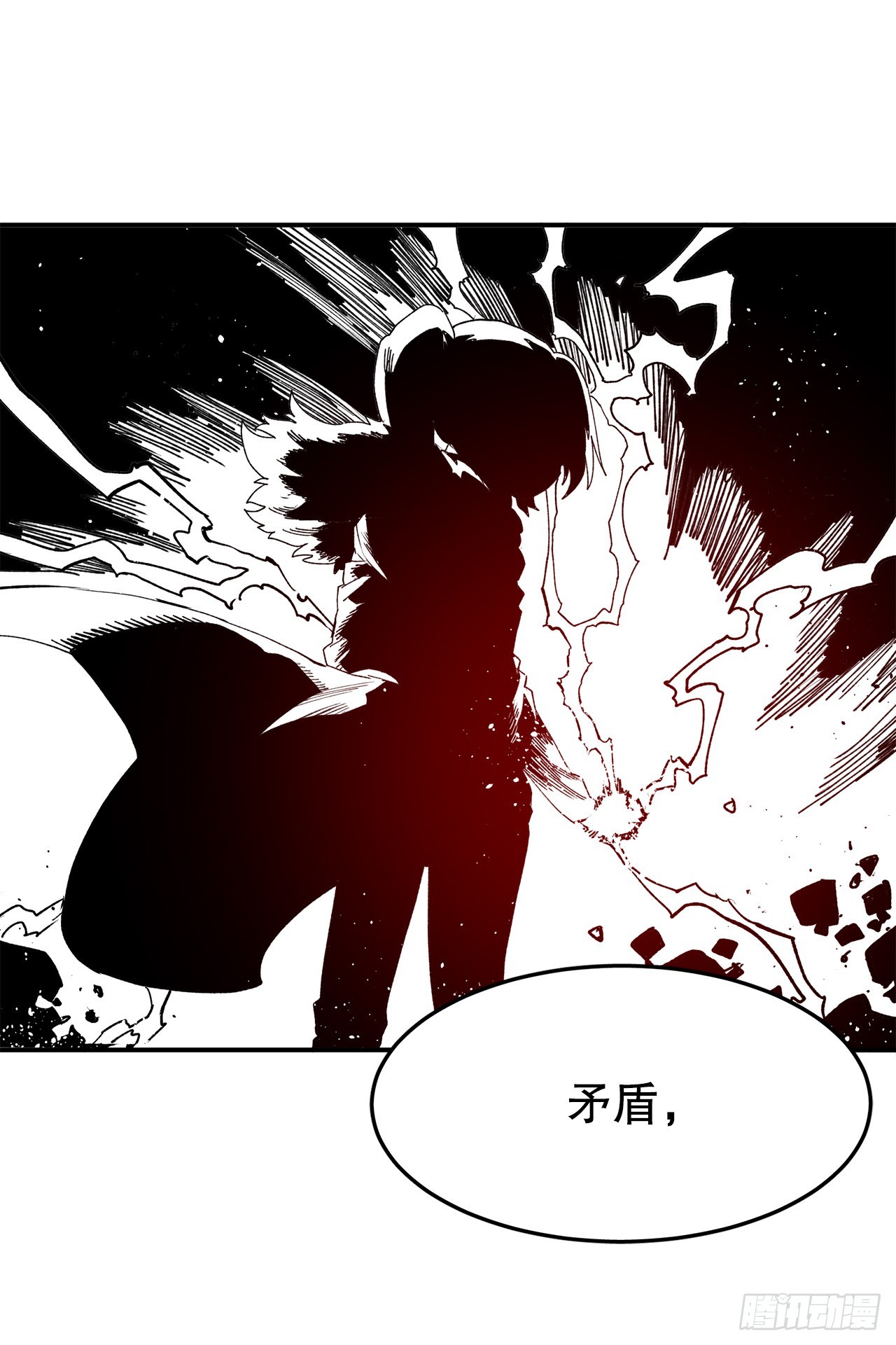 《救命，伊维！》48.尔滋的最后 第25页