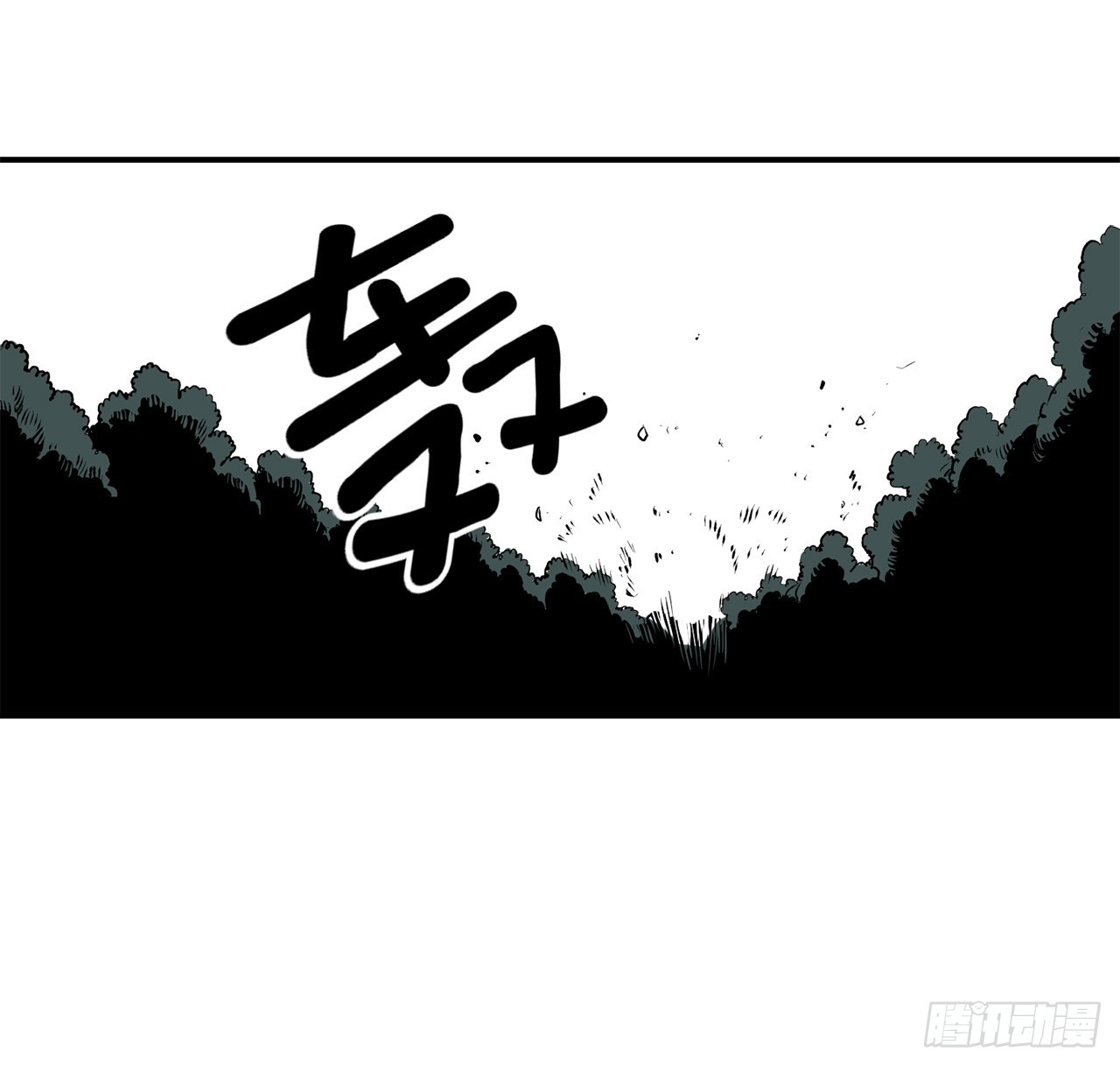 《救命，伊维！》48.尔滋的最后 第2页