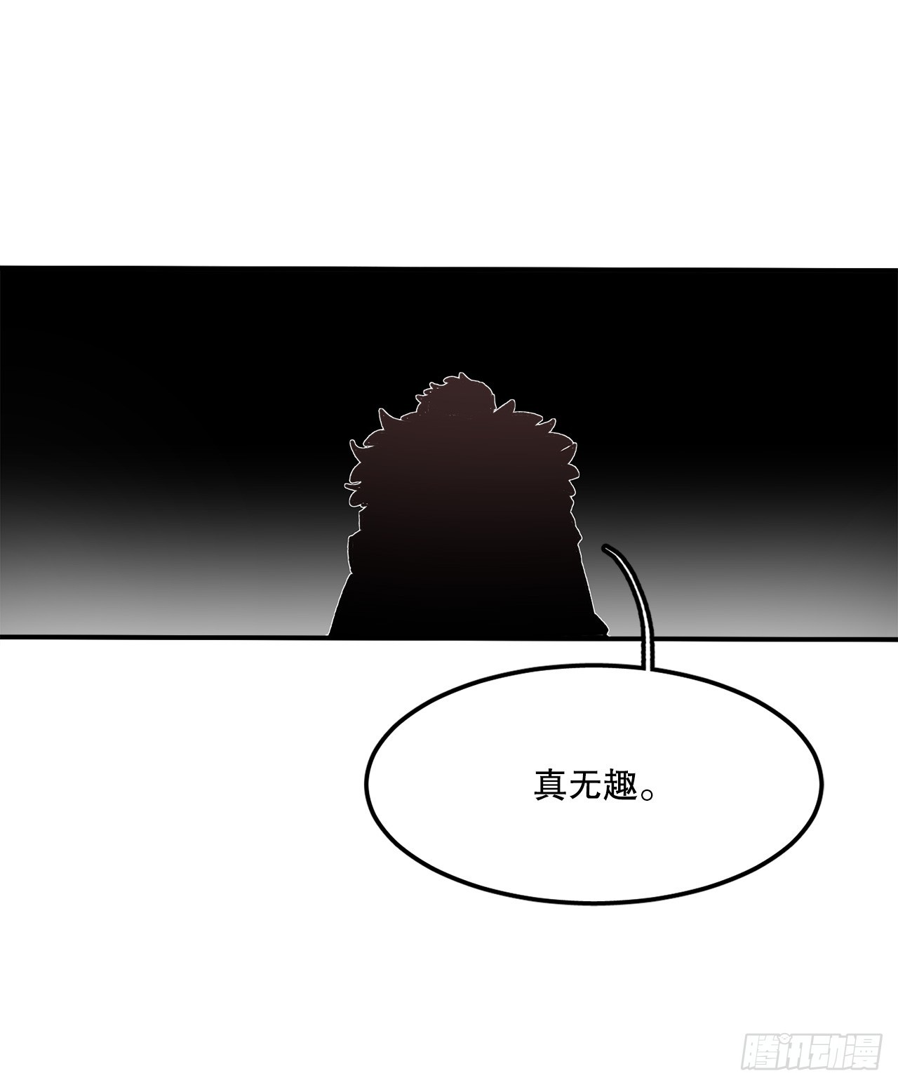 《救命，伊维！》48.尔滋的最后 第34页
