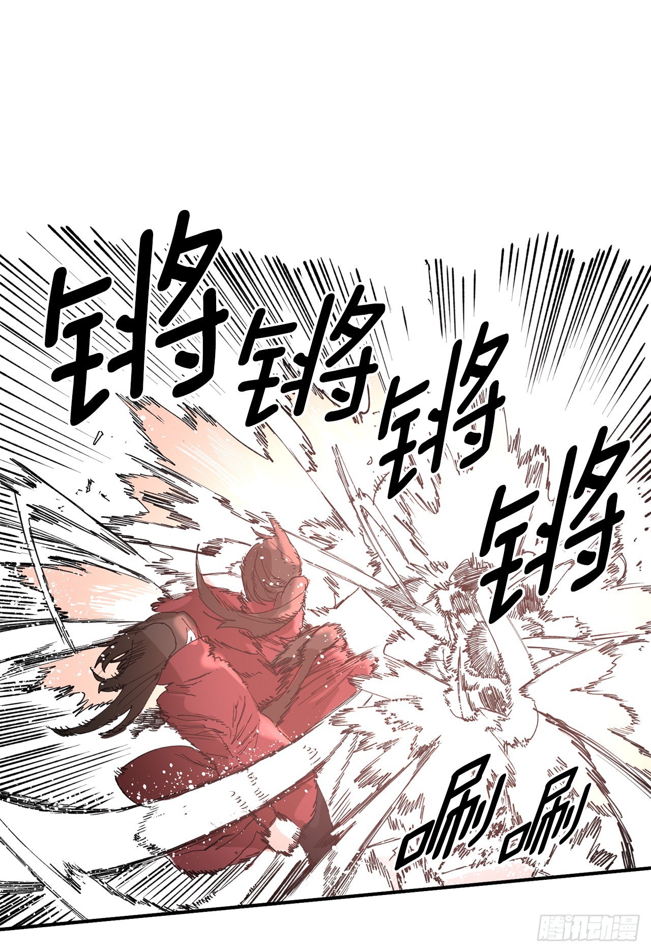 《救命，伊维！》48.尔滋的最后 第37页