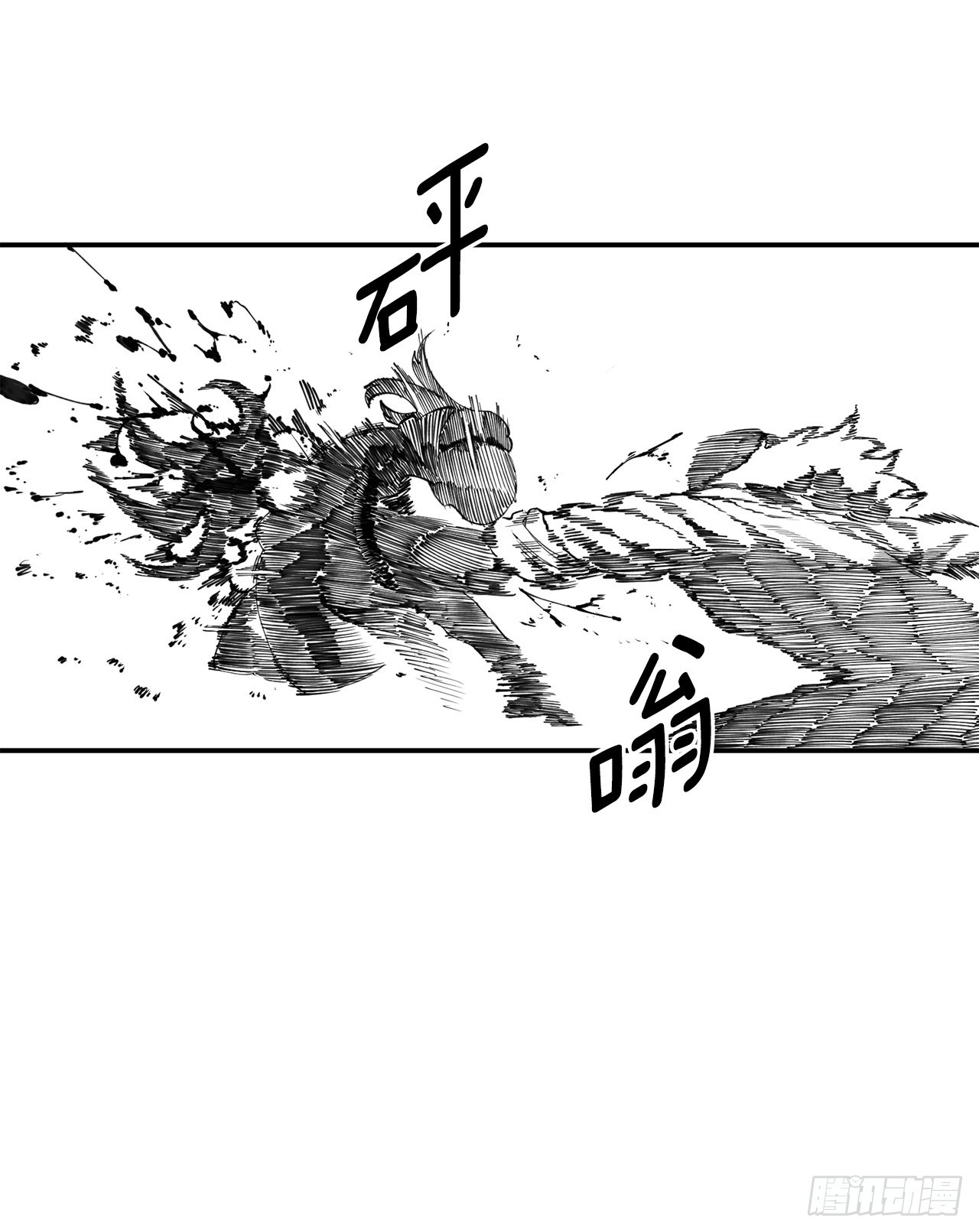 《救命，伊维！》48.尔滋的最后 第45页