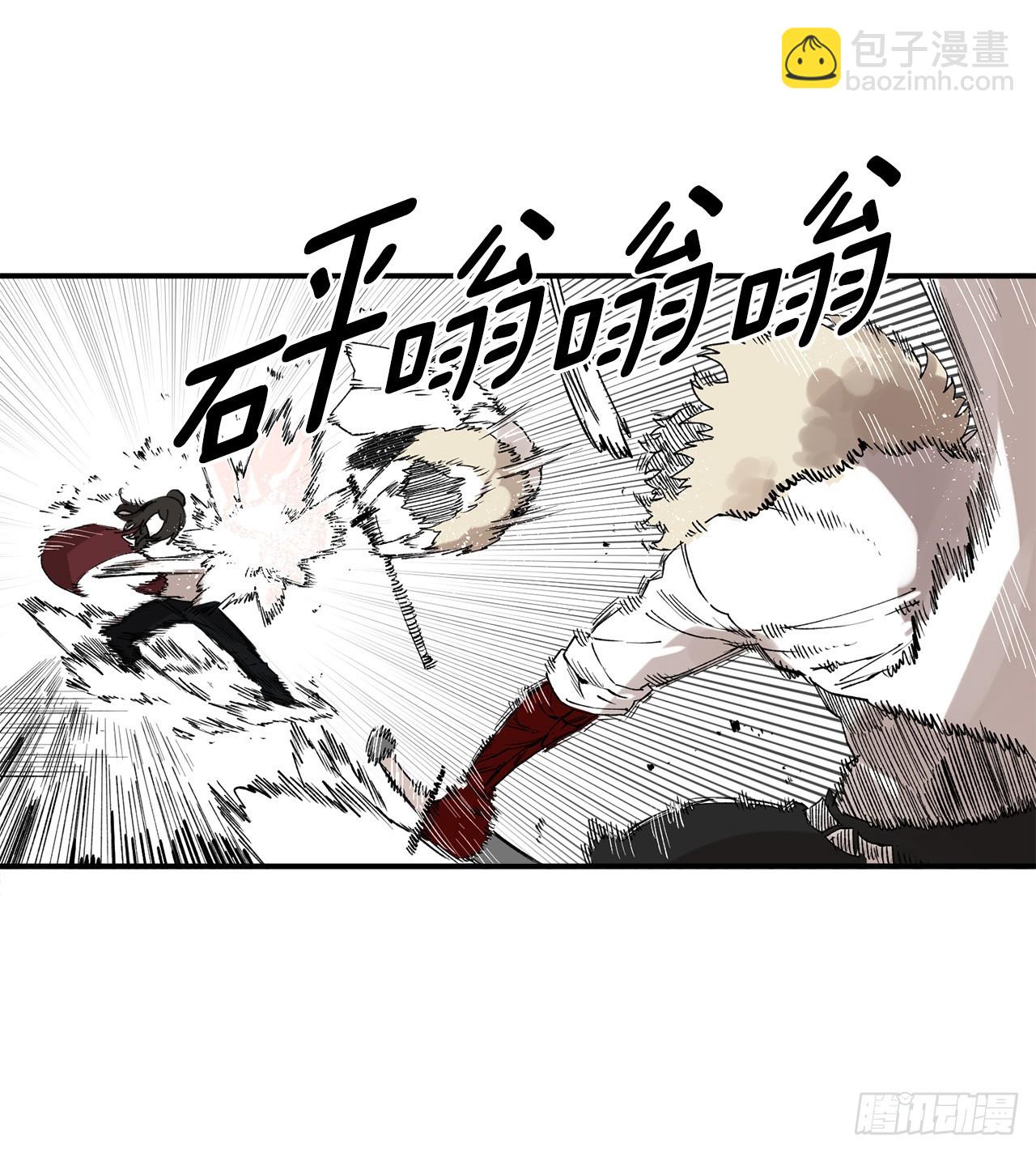 《救命，伊维！》48.尔滋的最后 第4页