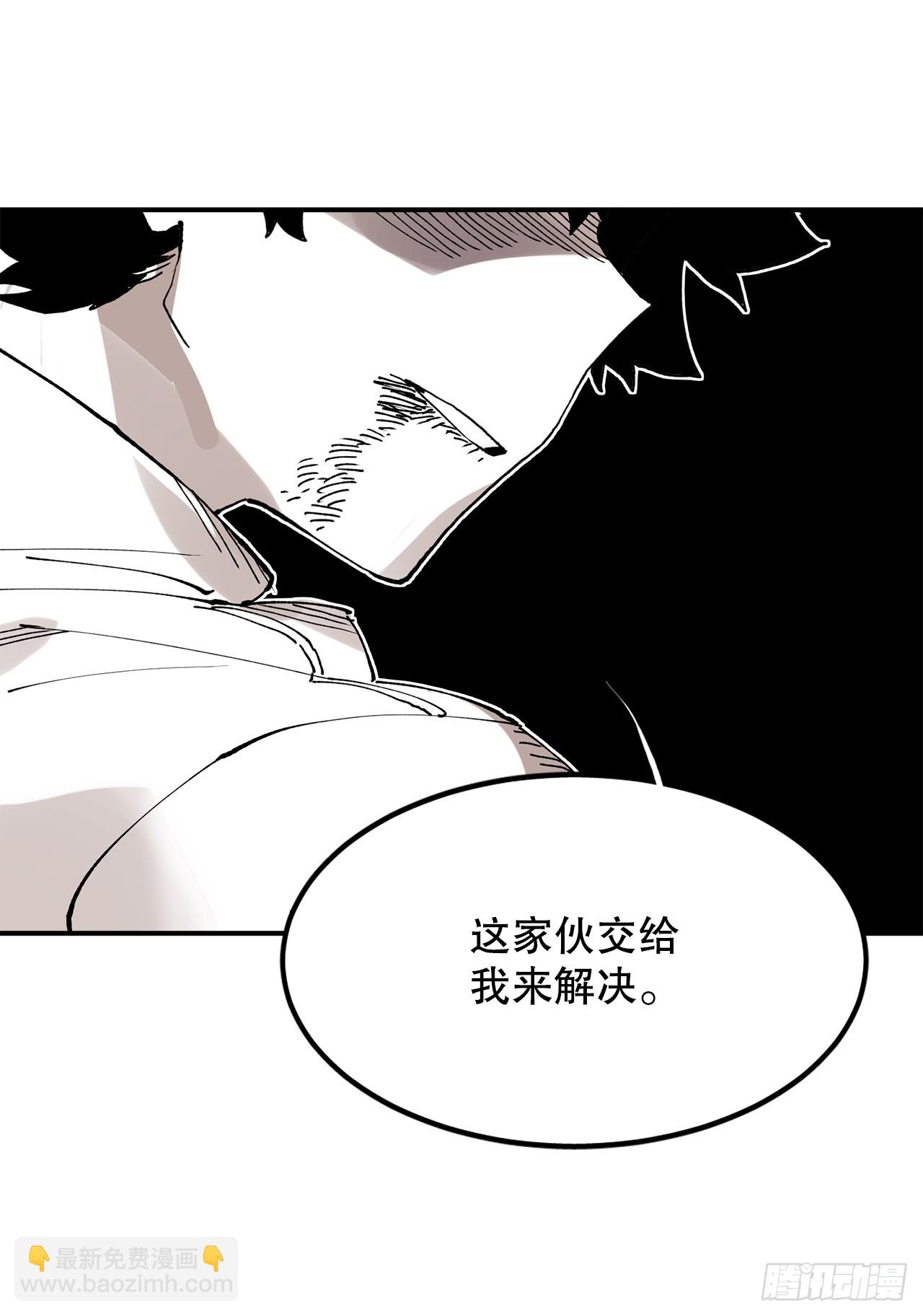 《救命，伊维！》50.能够做到的事 第17页