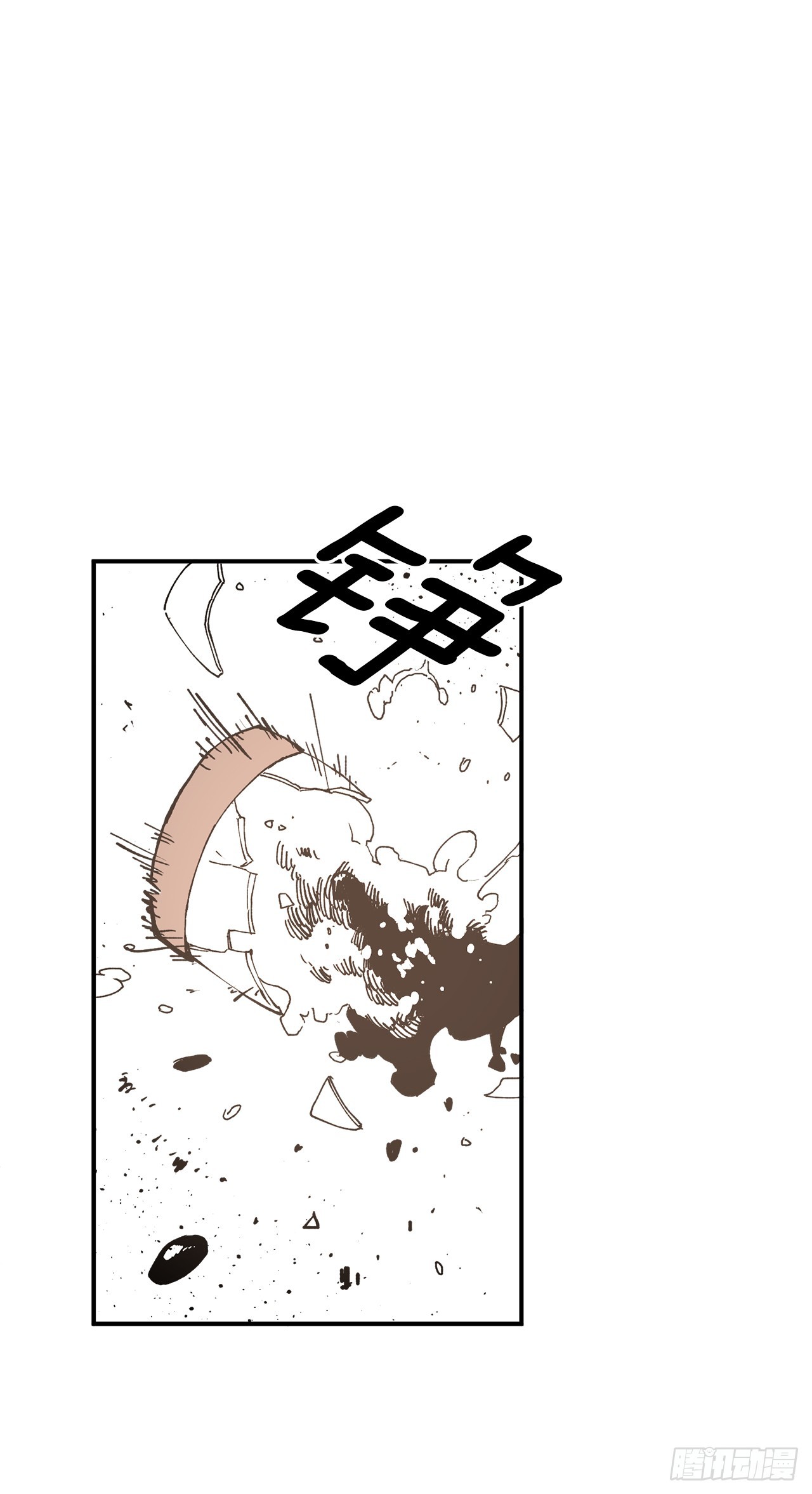 《救命，伊维！》50.能够做到的事 第22页