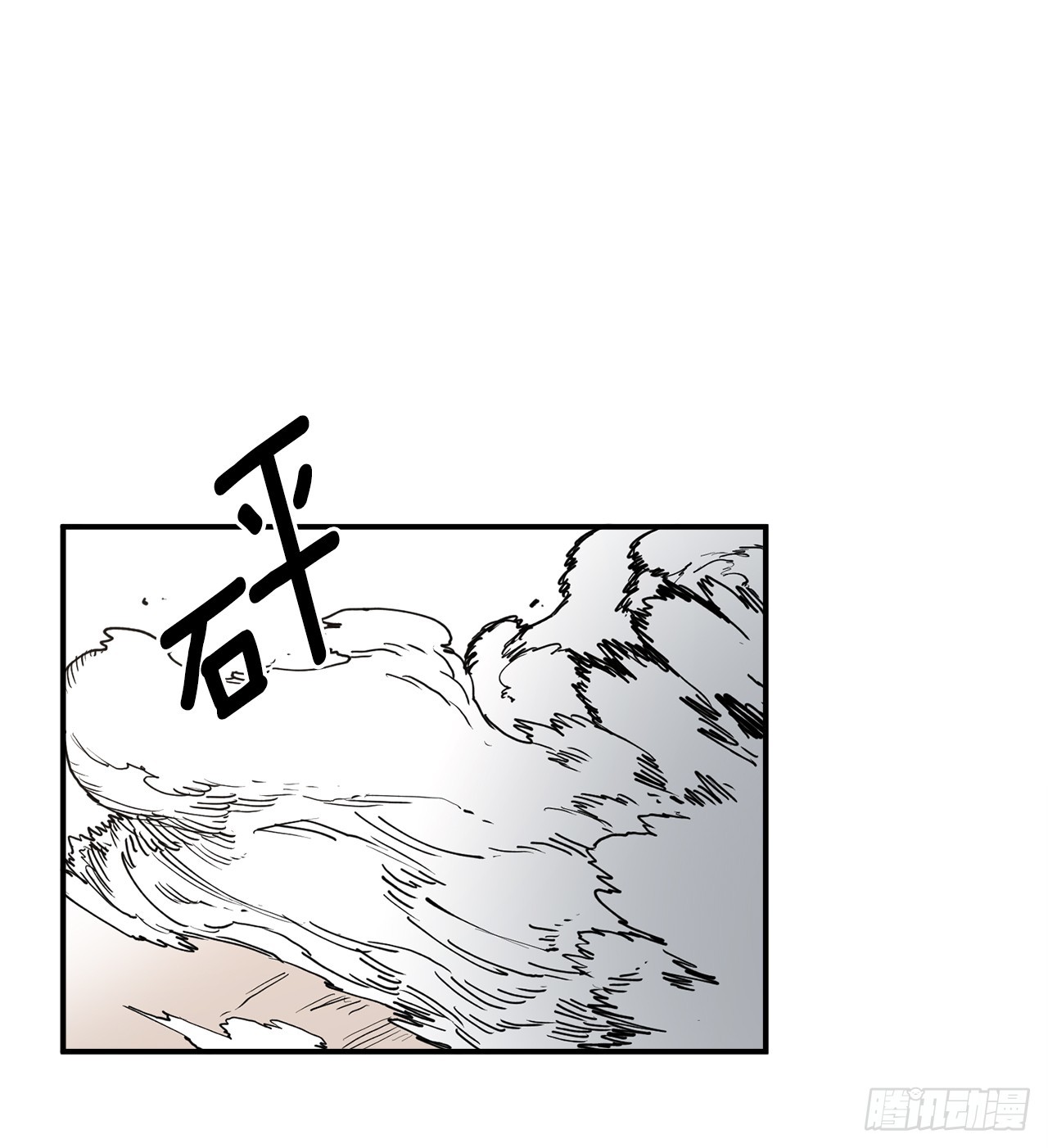 《救命，伊维！》50.能够做到的事 第24页