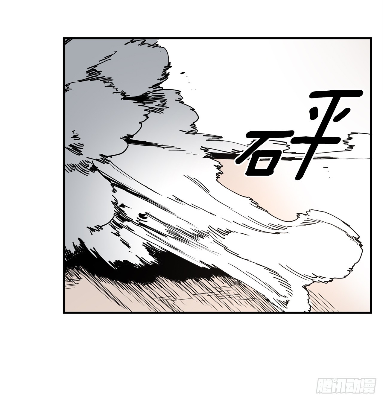 《救命，伊维！》50.能够做到的事 第25页