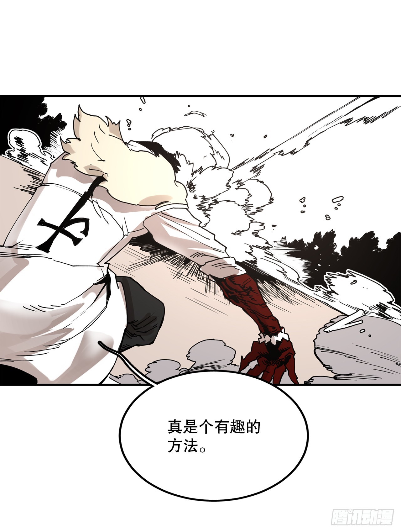 《救命，伊维！》50.能够做到的事 第26页
