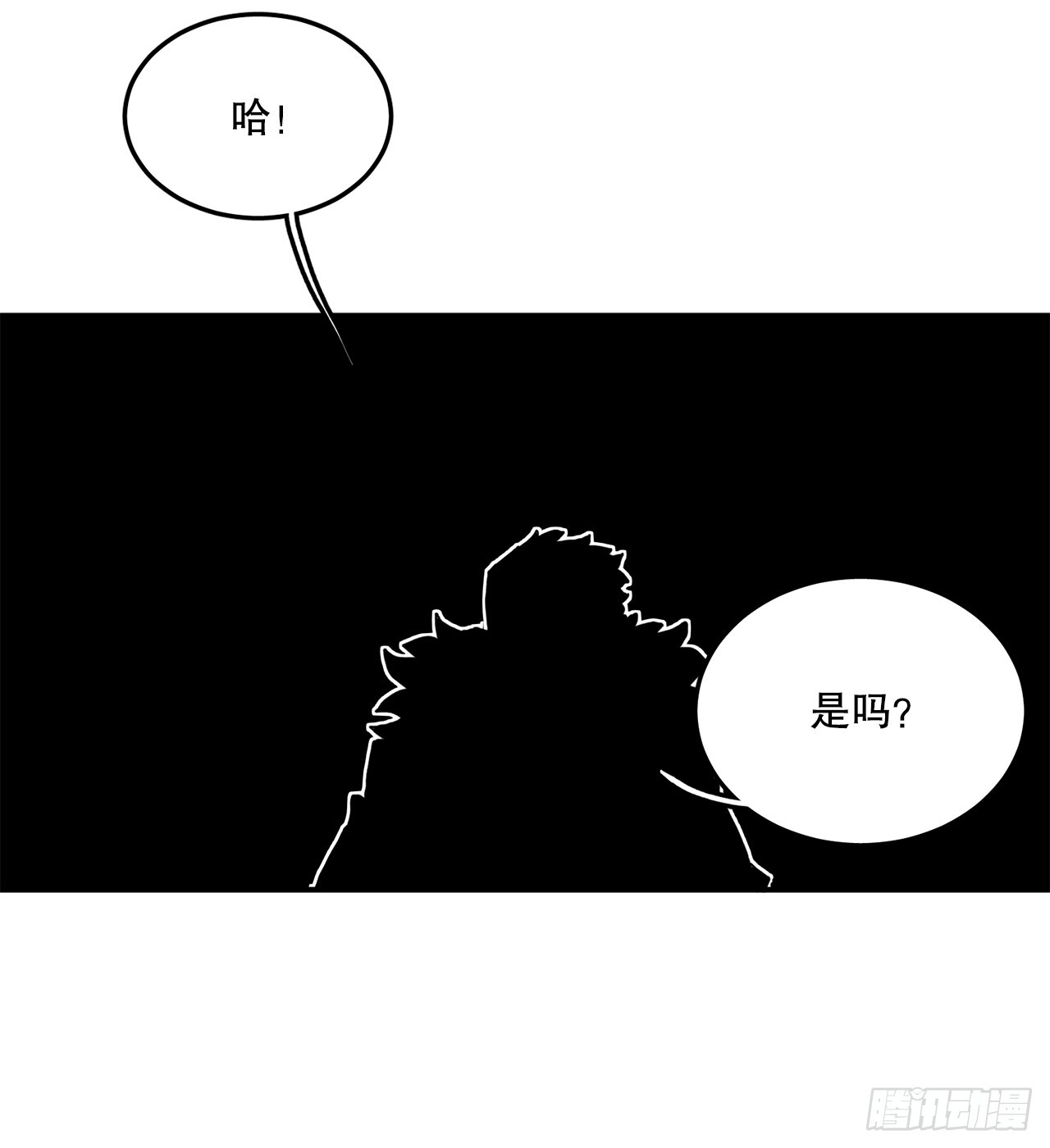 《救命，伊维！》50.能够做到的事 第37页