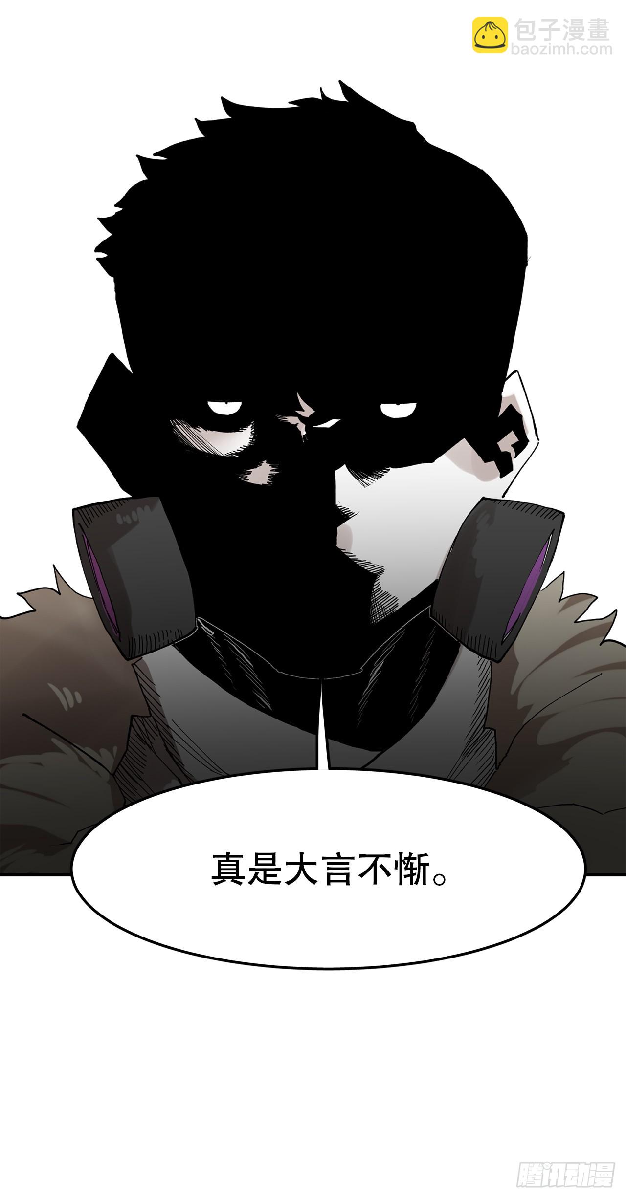 《救命，伊维！》50.能够做到的事 第38页