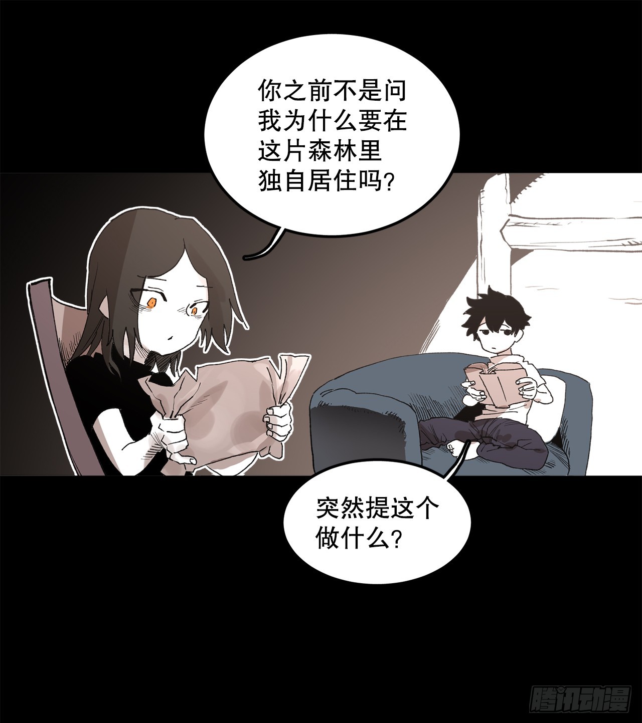 《救命，伊维！》49.悲伤的卡佩鲁斯 第12页