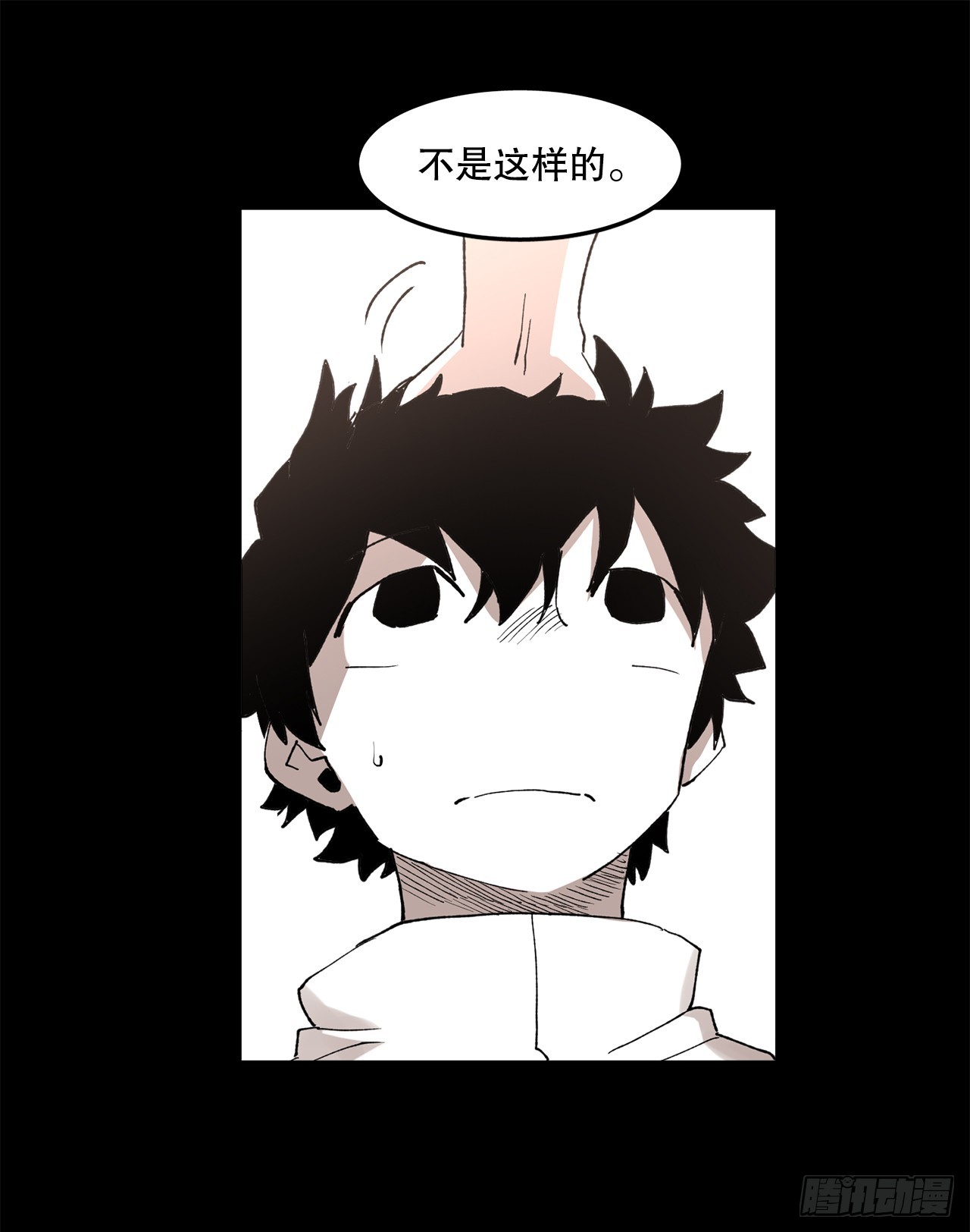 《救命，伊维！》49.悲伤的卡佩鲁斯 第22页