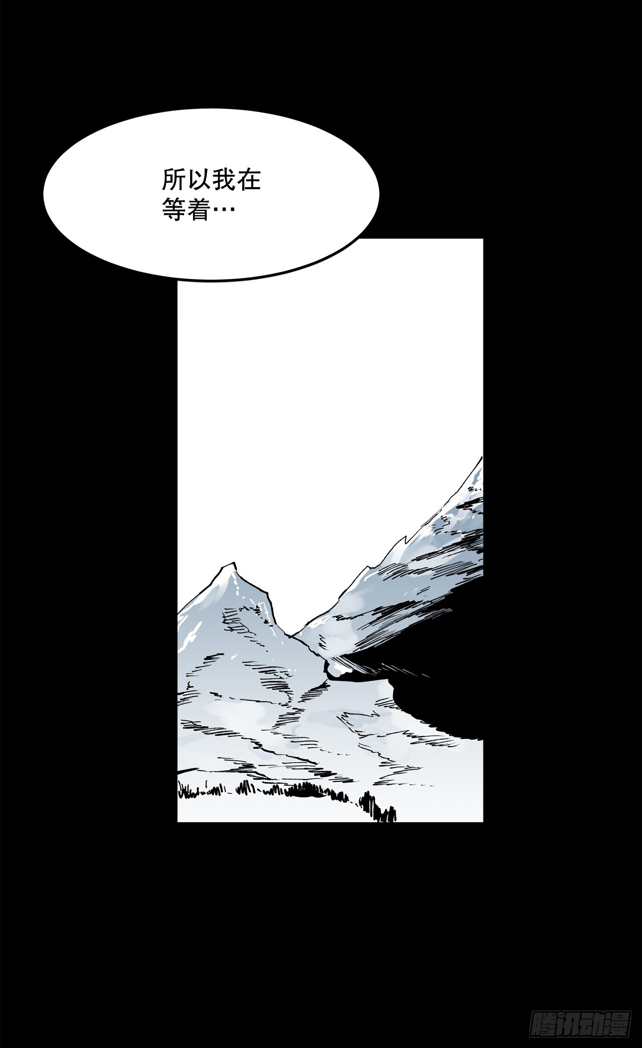 《救命，伊维！》49.悲伤的卡佩鲁斯 第29页