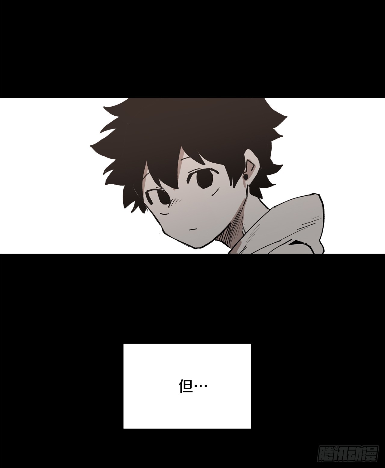 《救命，伊维！》49.悲伤的卡佩鲁斯 第33页