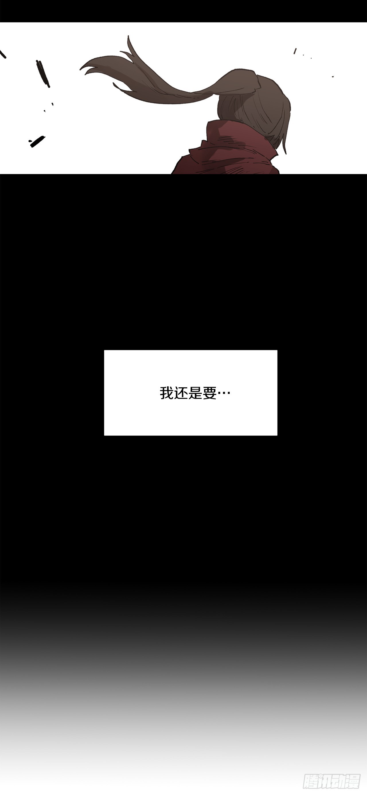 《救命，伊维！》49.悲伤的卡佩鲁斯 第34页