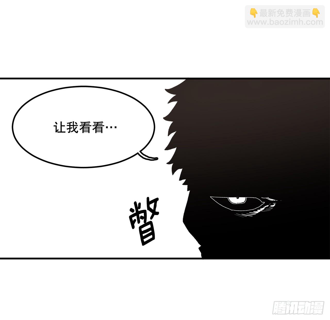 《救命，伊维！》49.悲伤的卡佩鲁斯 第39页