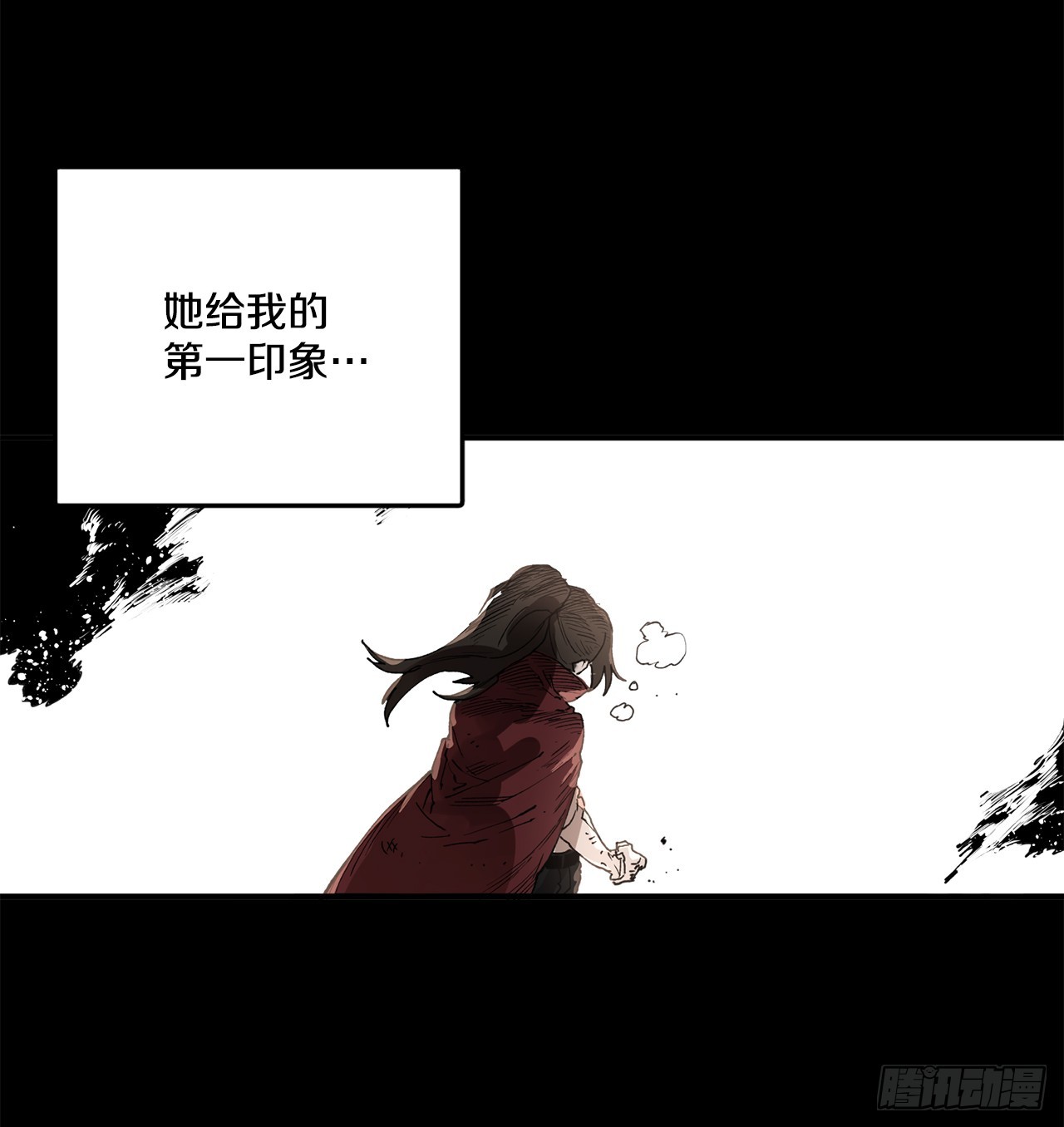 《救命，伊维！》49.悲伤的卡佩鲁斯 第3页