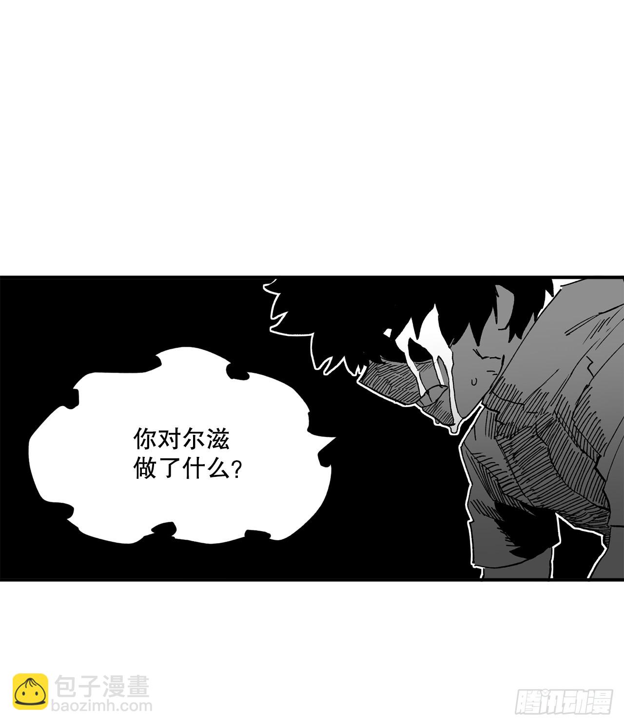 《救命，伊维！》49.悲伤的卡佩鲁斯 第42页