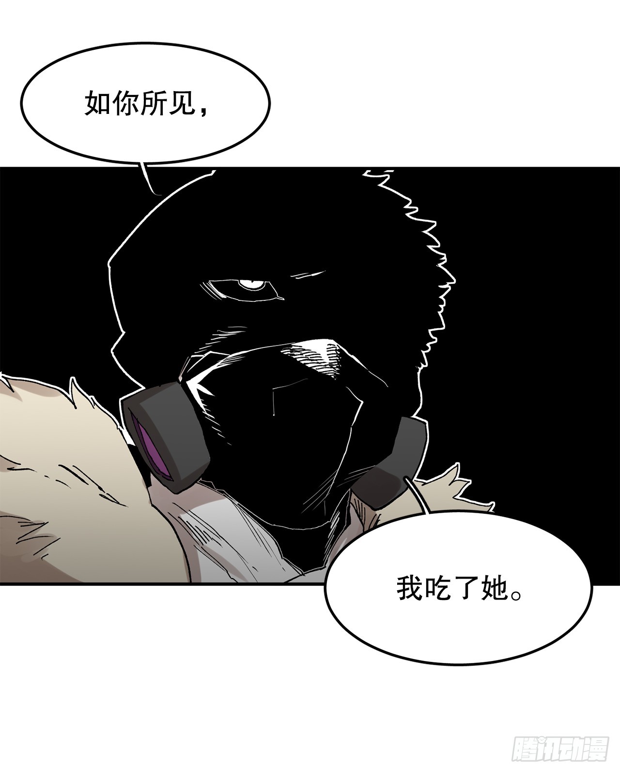 《救命，伊维！》49.悲伤的卡佩鲁斯 第44页