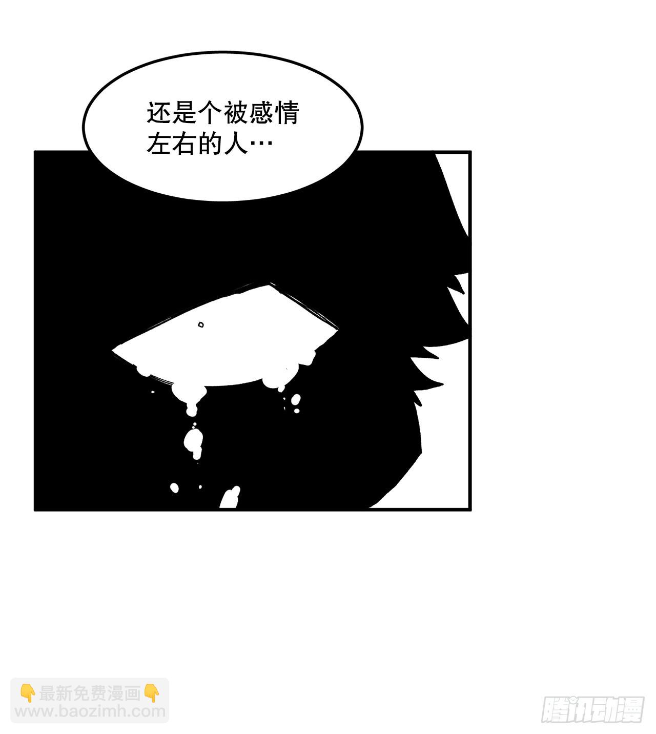 《救命，伊维！》49.悲伤的卡佩鲁斯 第49页