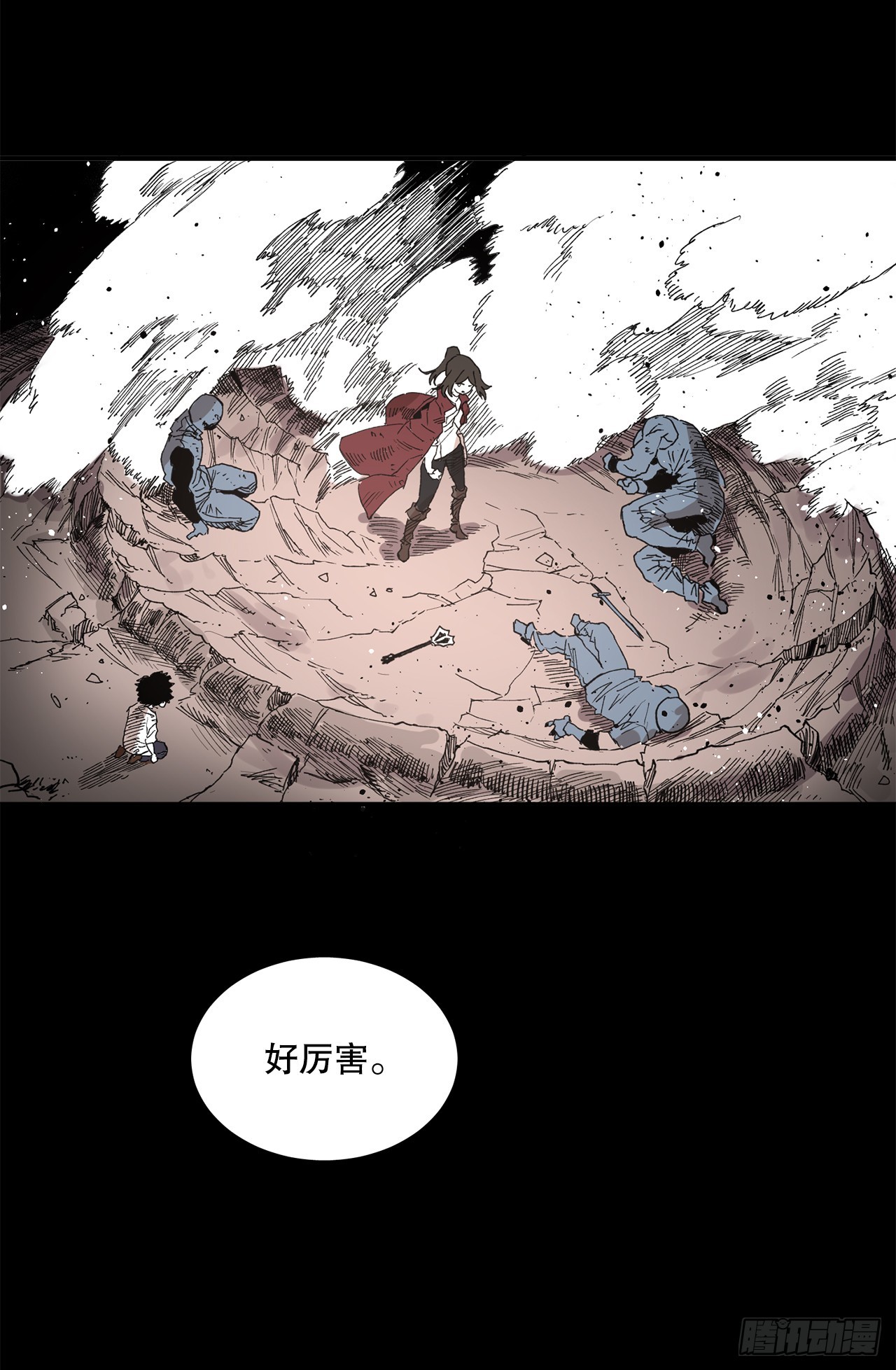 《救命，伊维！》49.悲伤的卡佩鲁斯 第5页
