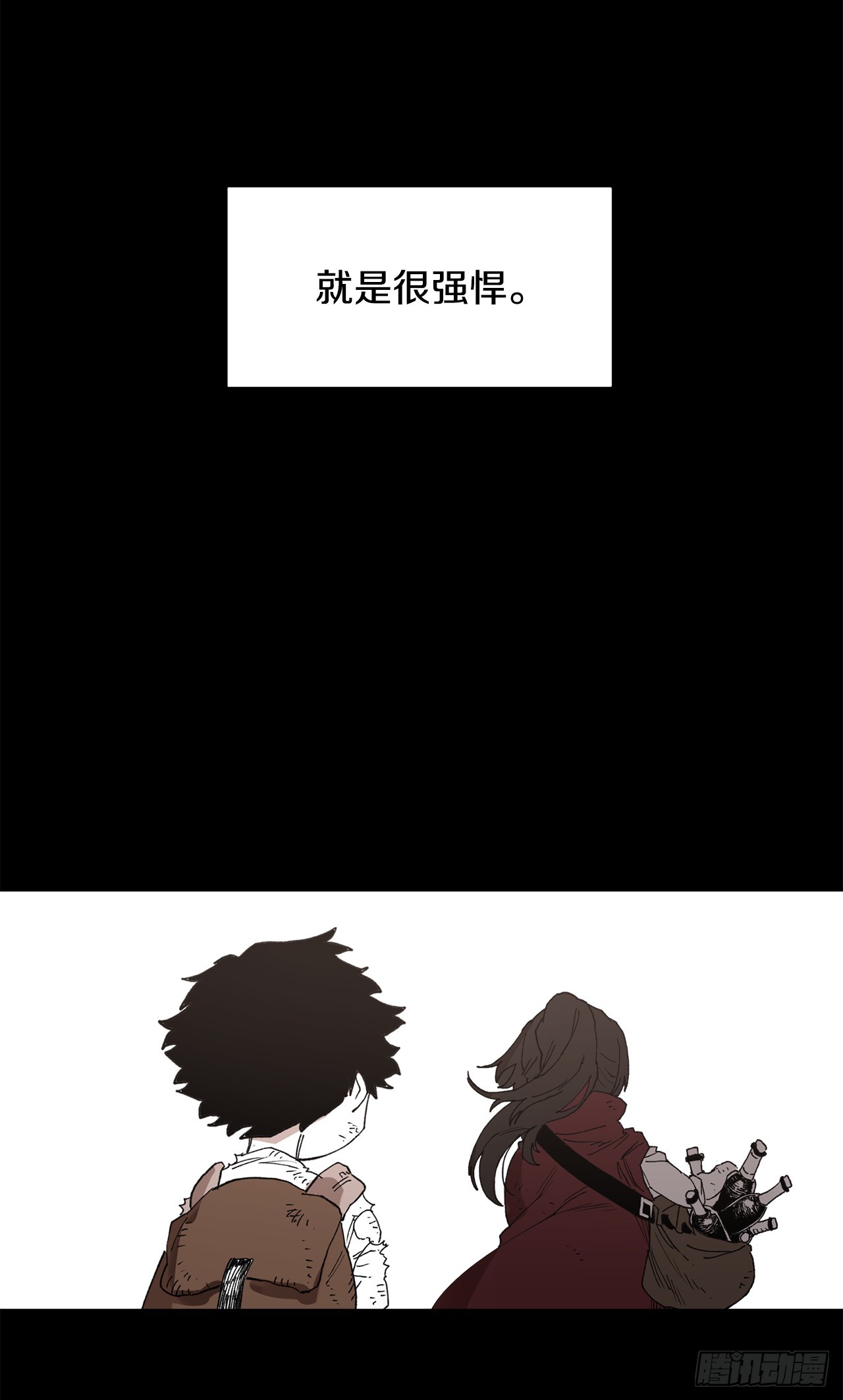 《救命，伊维！》49.悲伤的卡佩鲁斯 第6页