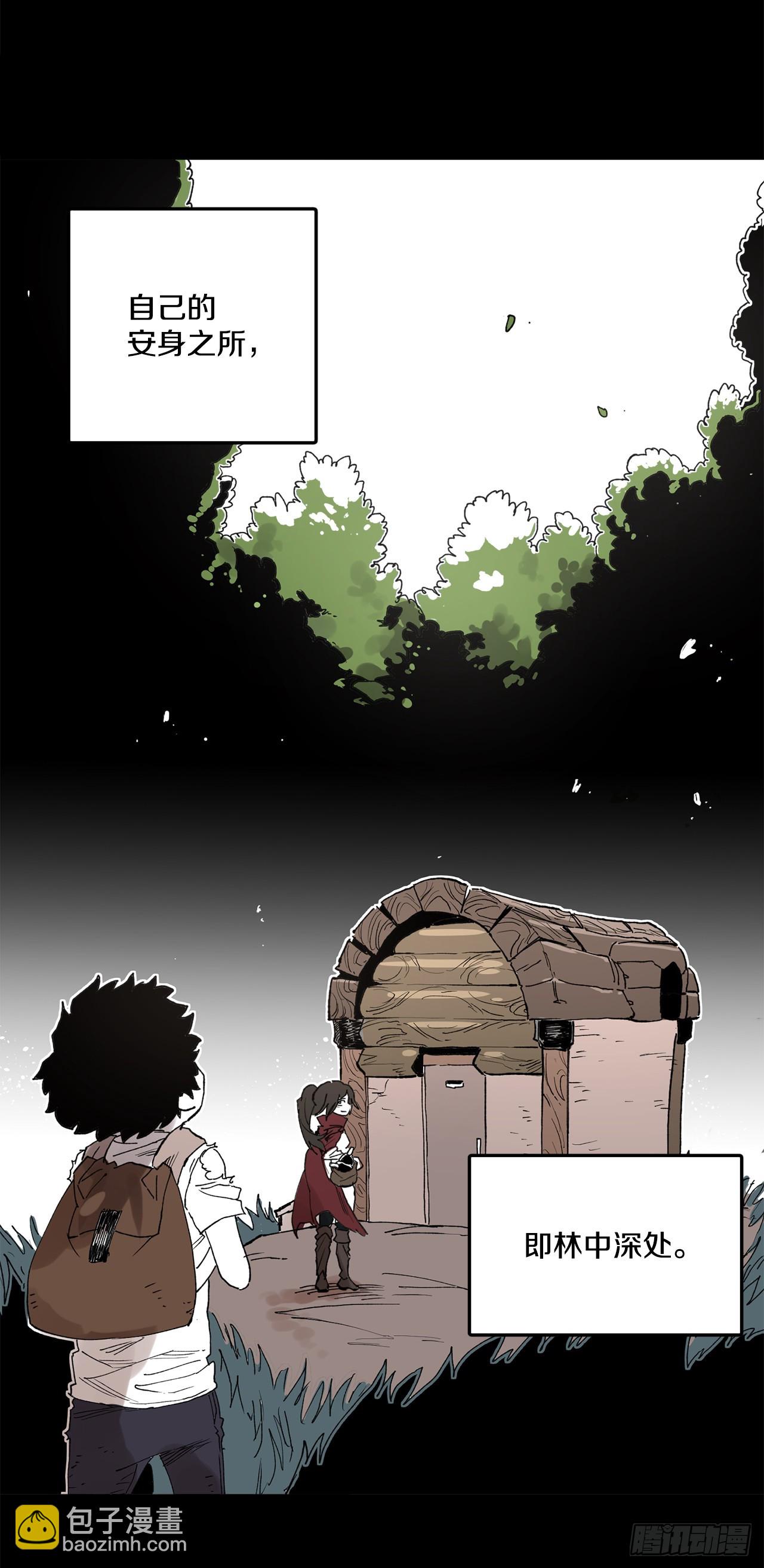 《救命，伊维！》49.悲伤的卡佩鲁斯 第8页