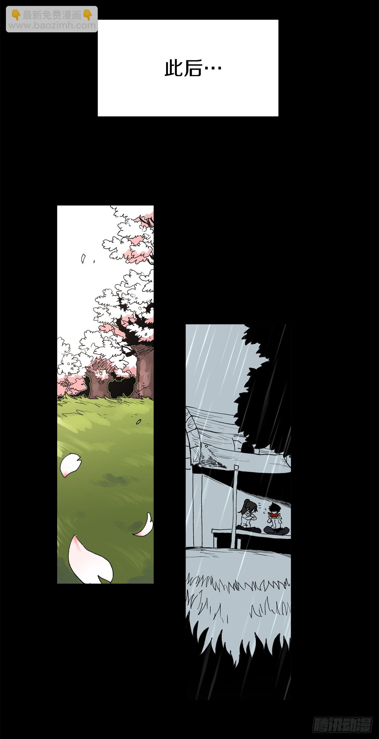 《救命，伊维！》49.悲伤的卡佩鲁斯 第9页
