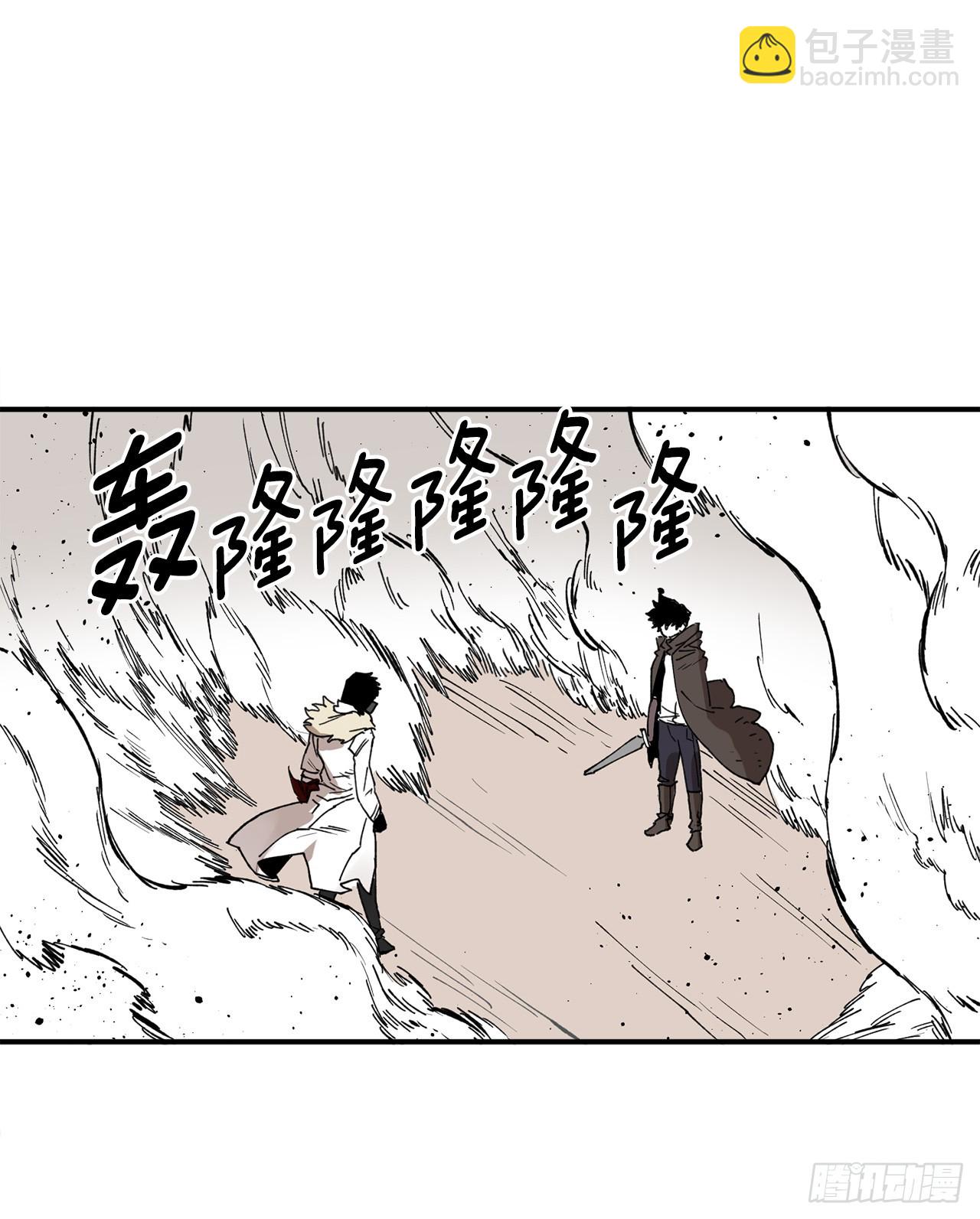 《救命，伊维！》51.卡佩鲁斯的计划-1 第12页