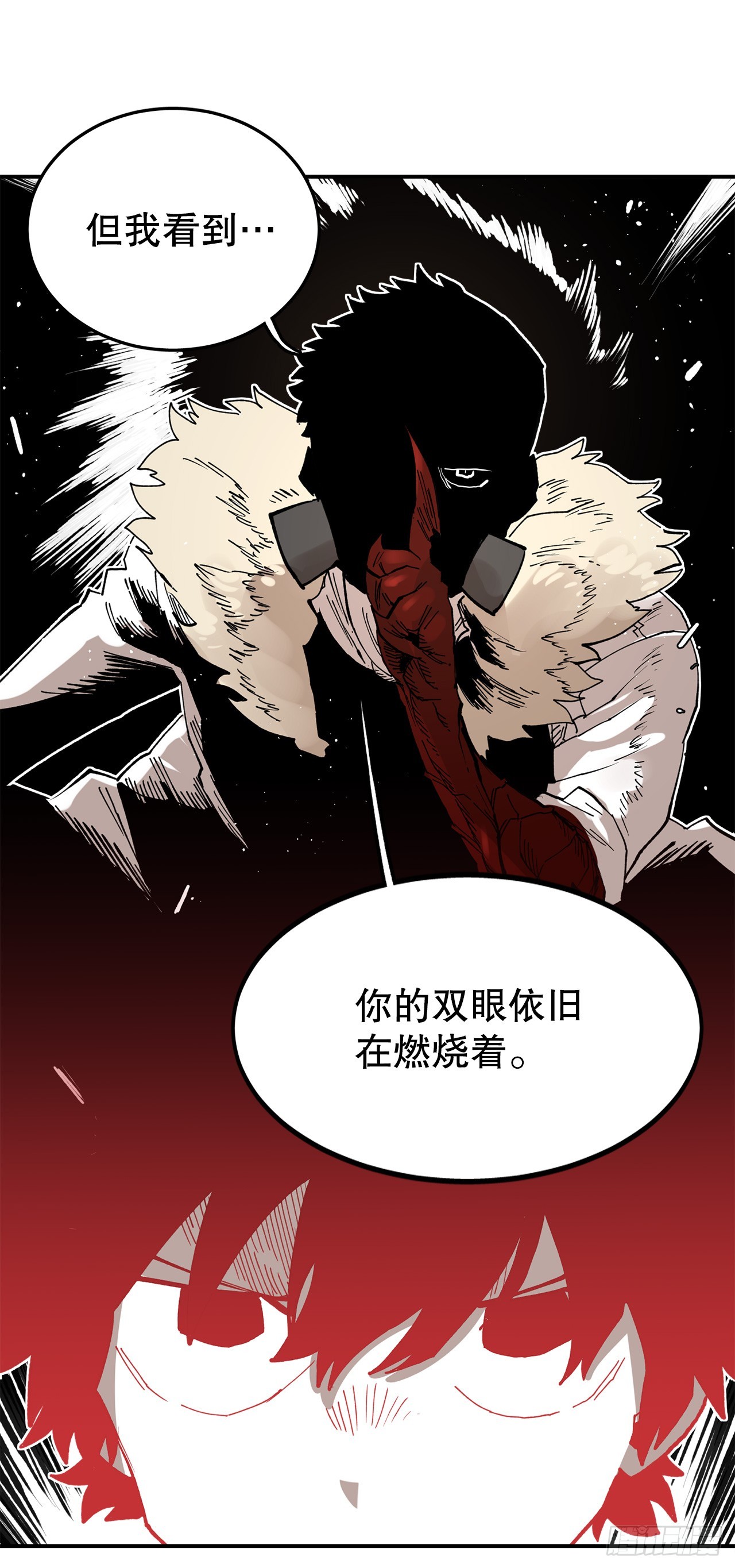 《救命，伊维！》51.卡佩鲁斯的计划-1 第17页