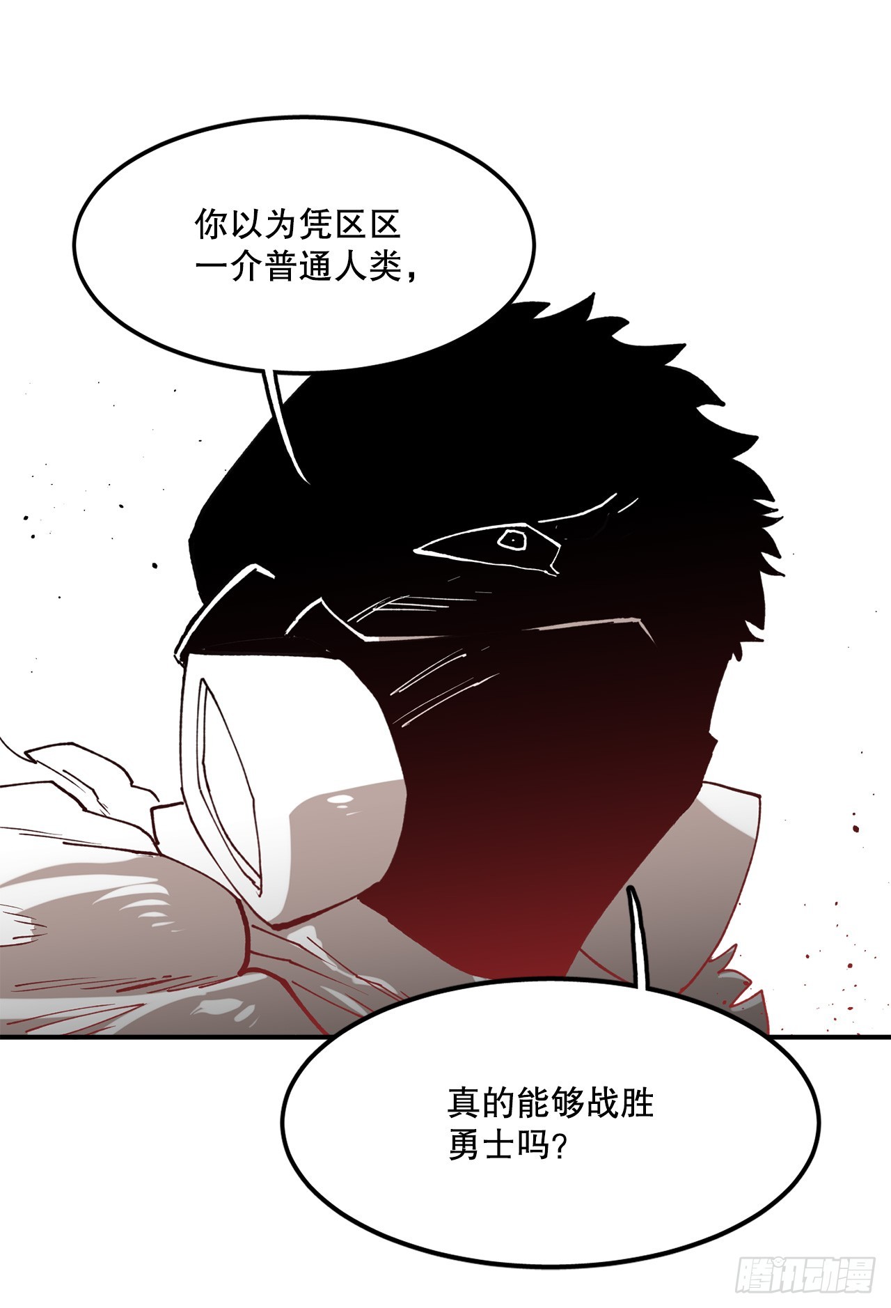 《救命，伊维！》51.卡佩鲁斯的计划-1 第19页