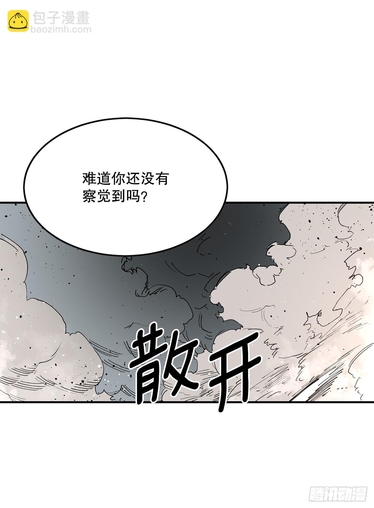 《救命，伊维！》51.卡佩鲁斯的计划-1 第22页