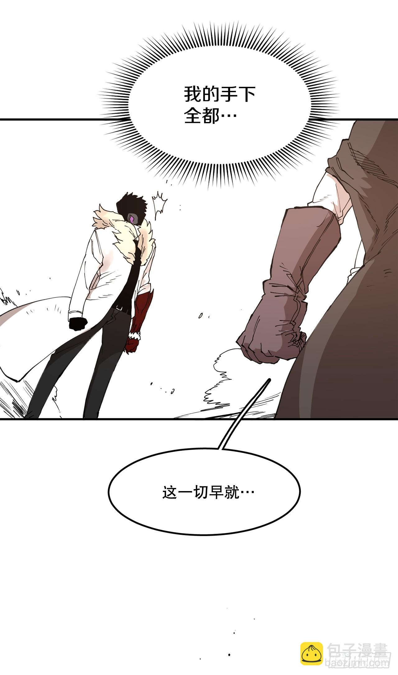 《救命，伊维！》51.卡佩鲁斯的计划-1 第24页