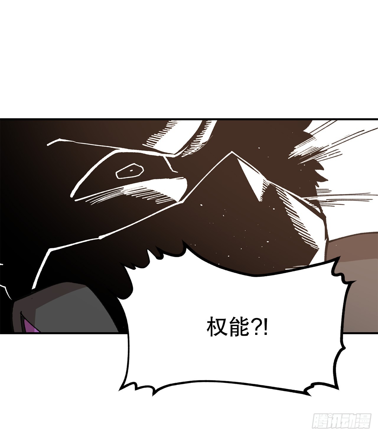 《救命，伊维！》51.卡佩鲁斯的计划-1 第29页