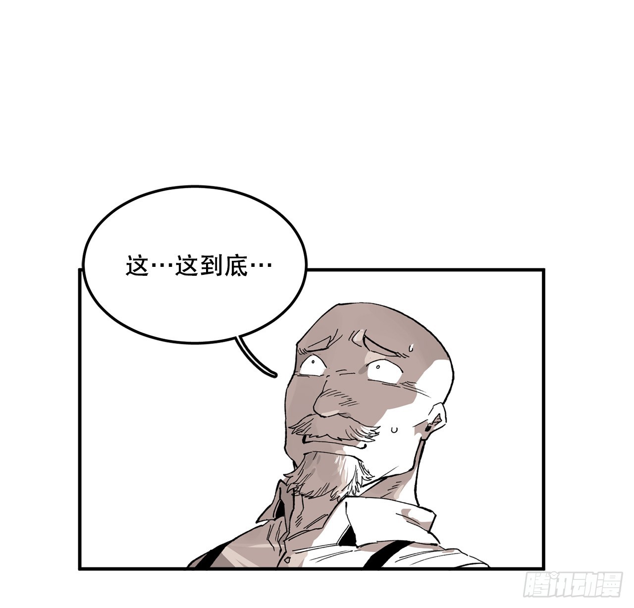 《救命，伊维！》51.卡佩鲁斯的计划-1 第2页