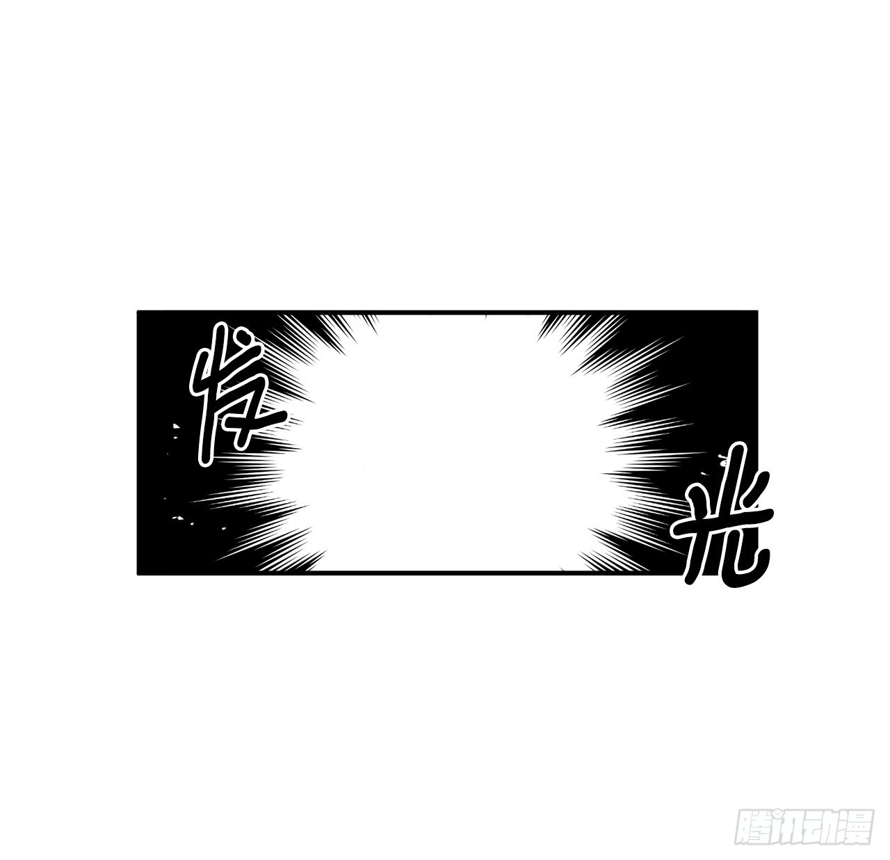 《救命，伊维！》51.卡佩鲁斯的计划-1 第32页