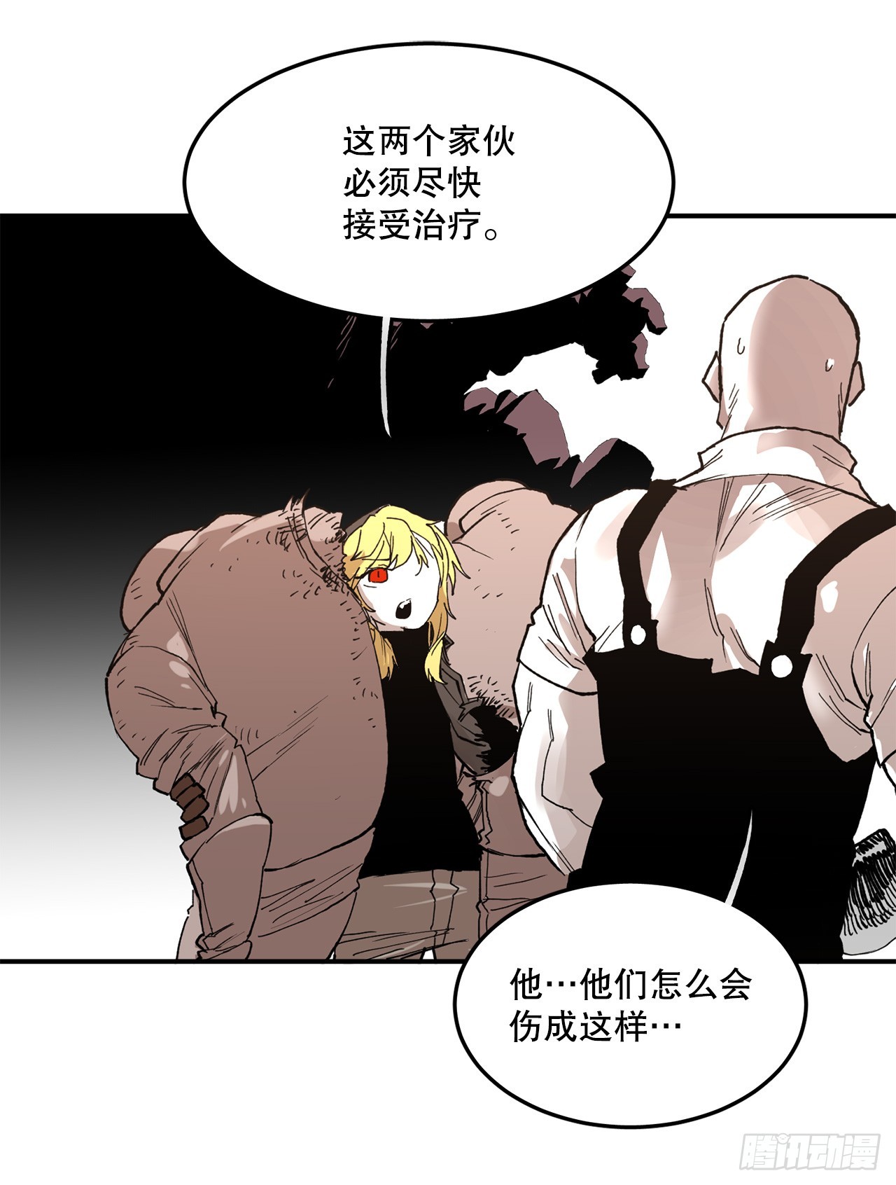 《救命，伊维！》51.卡佩鲁斯的计划-1 第3页