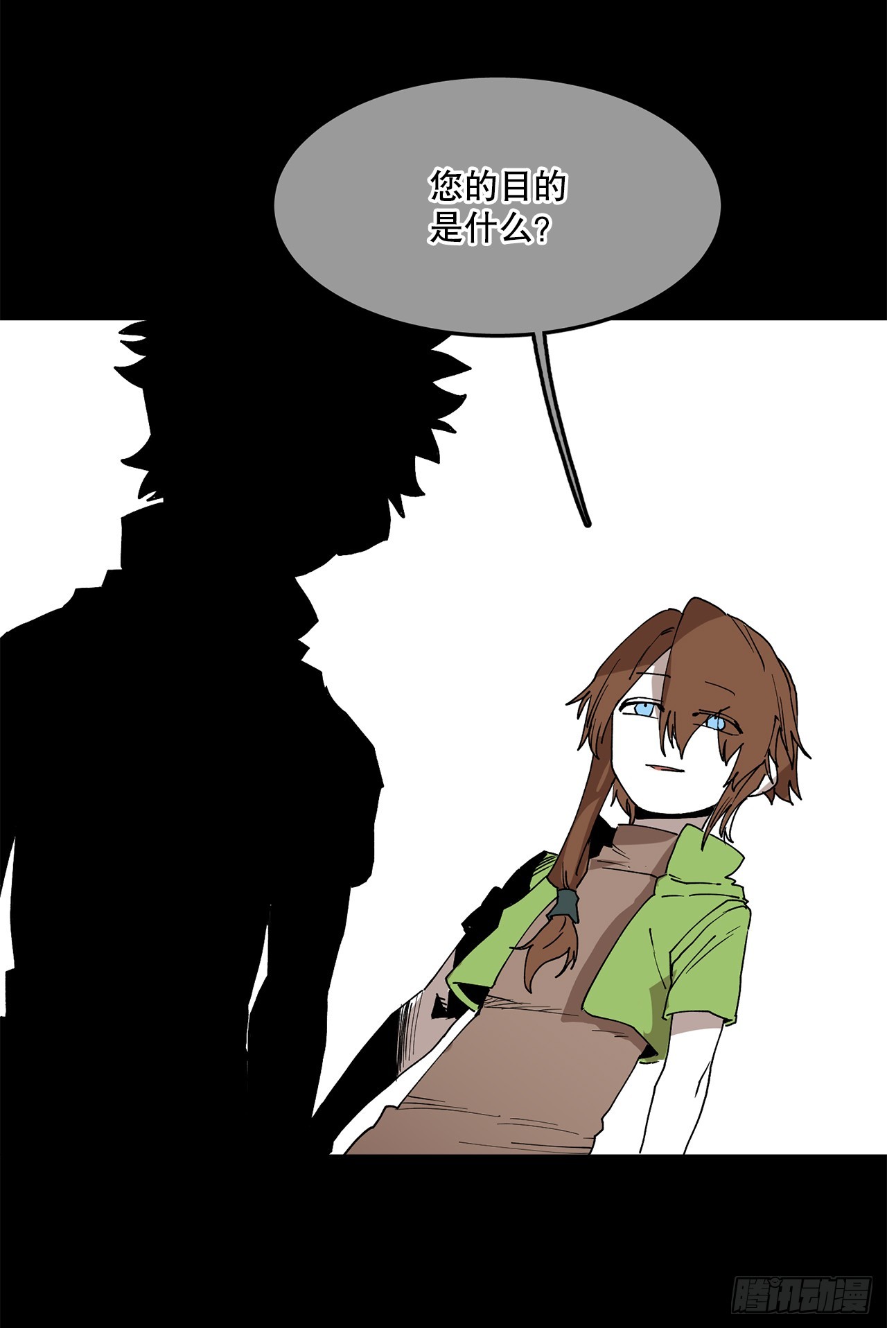 《救命，伊维！》55.加入联盟 第15页