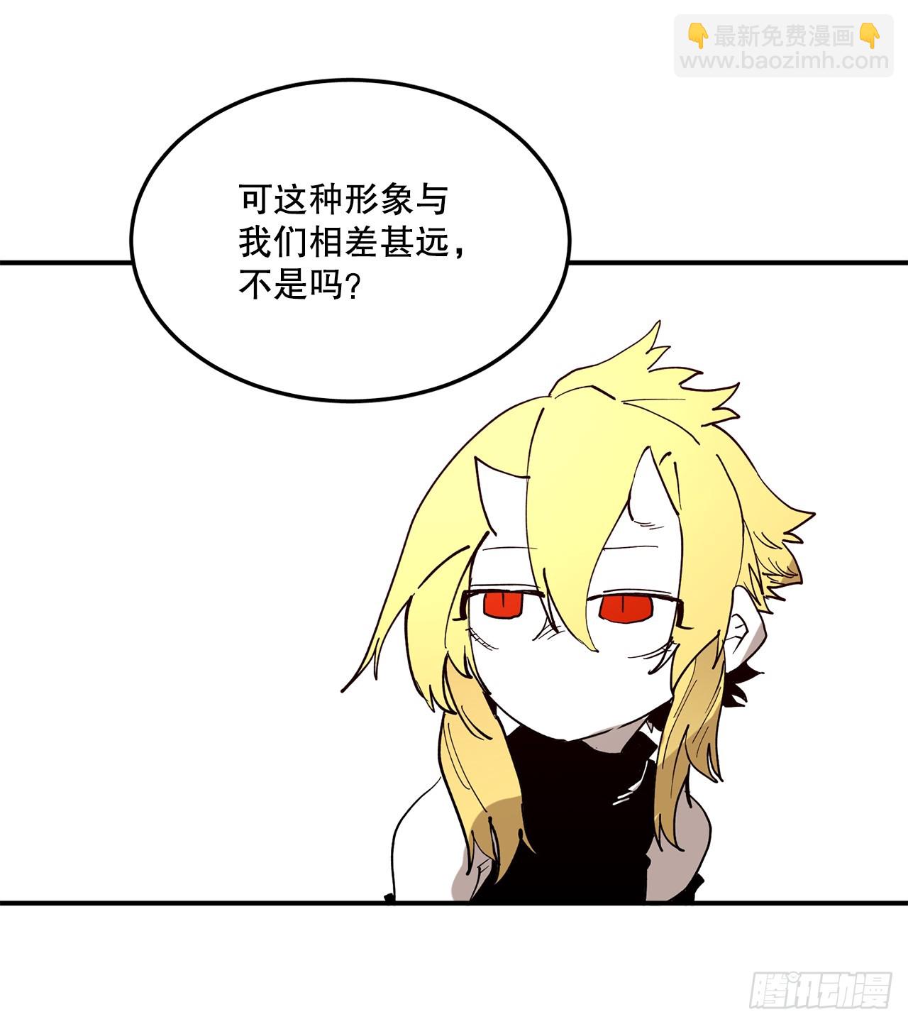 《救命，伊维！》55.加入联盟 第22页