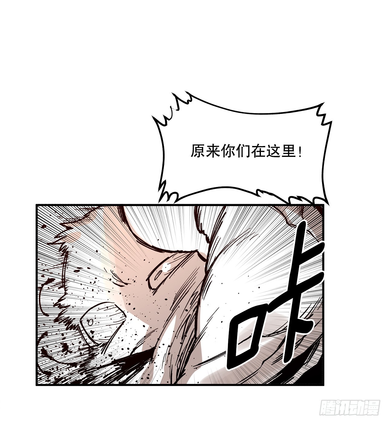 《救命，伊维！》55.加入联盟 第24页