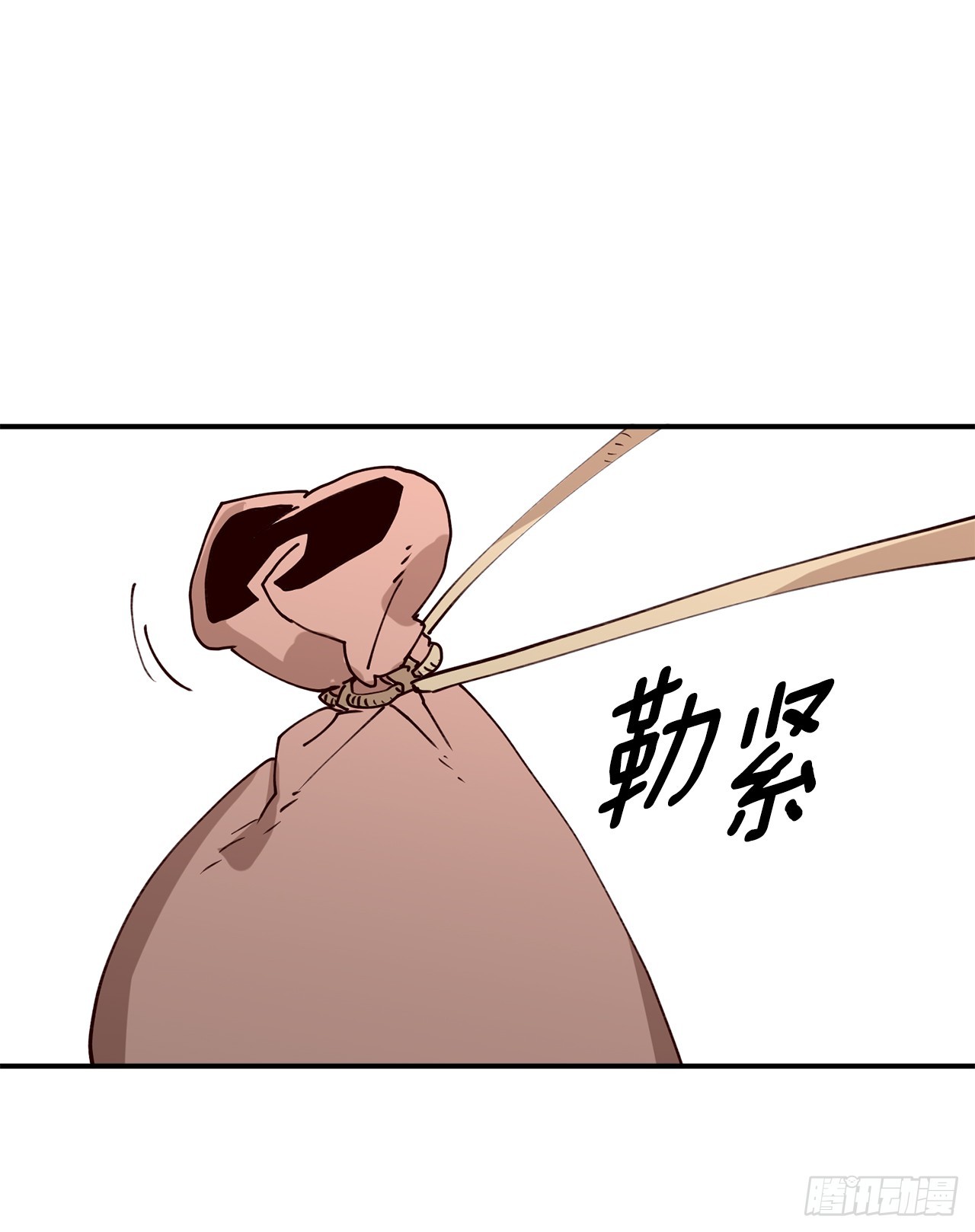 《救命，伊维！》55.加入联盟 第2页