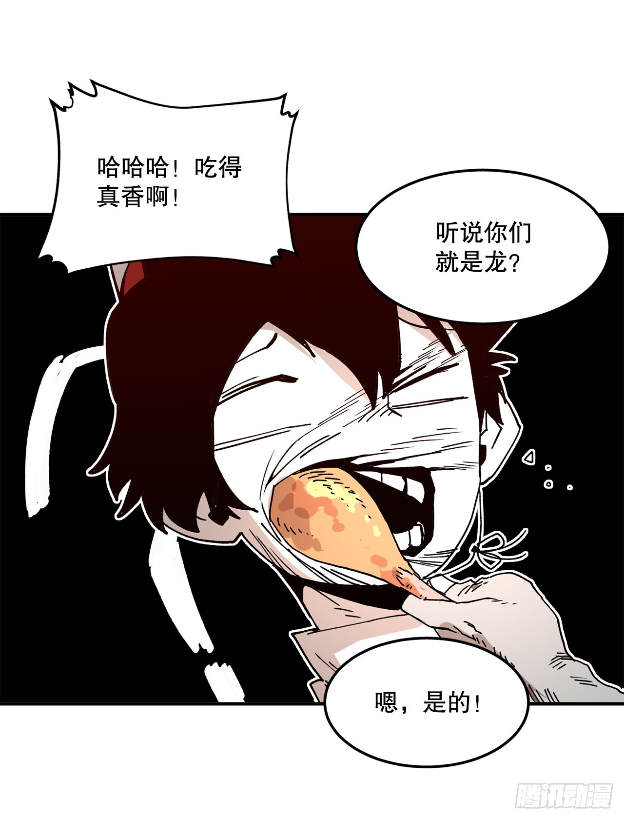 《救命，伊维！》55.加入联盟 第31页