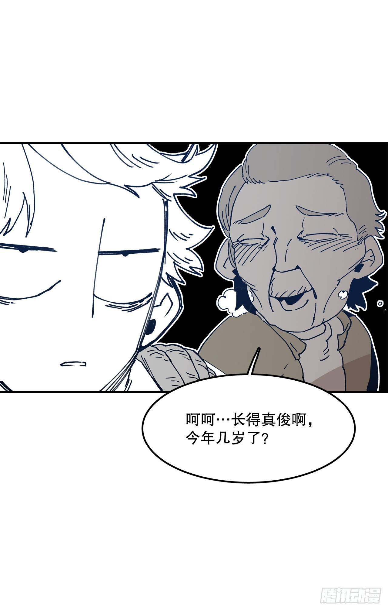 《救命，伊维！》55.加入联盟 第36页