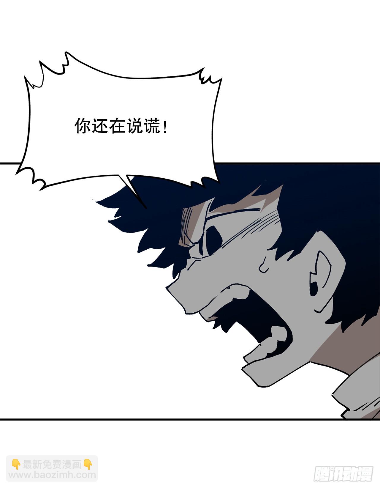 《救命，伊维！》55.加入联盟 第45页